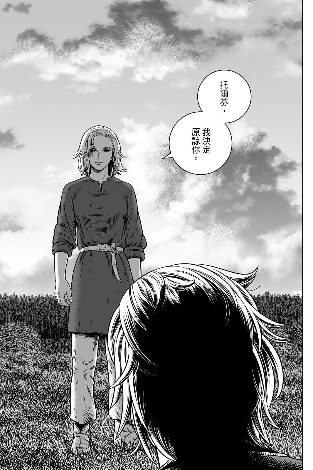 第 185 页