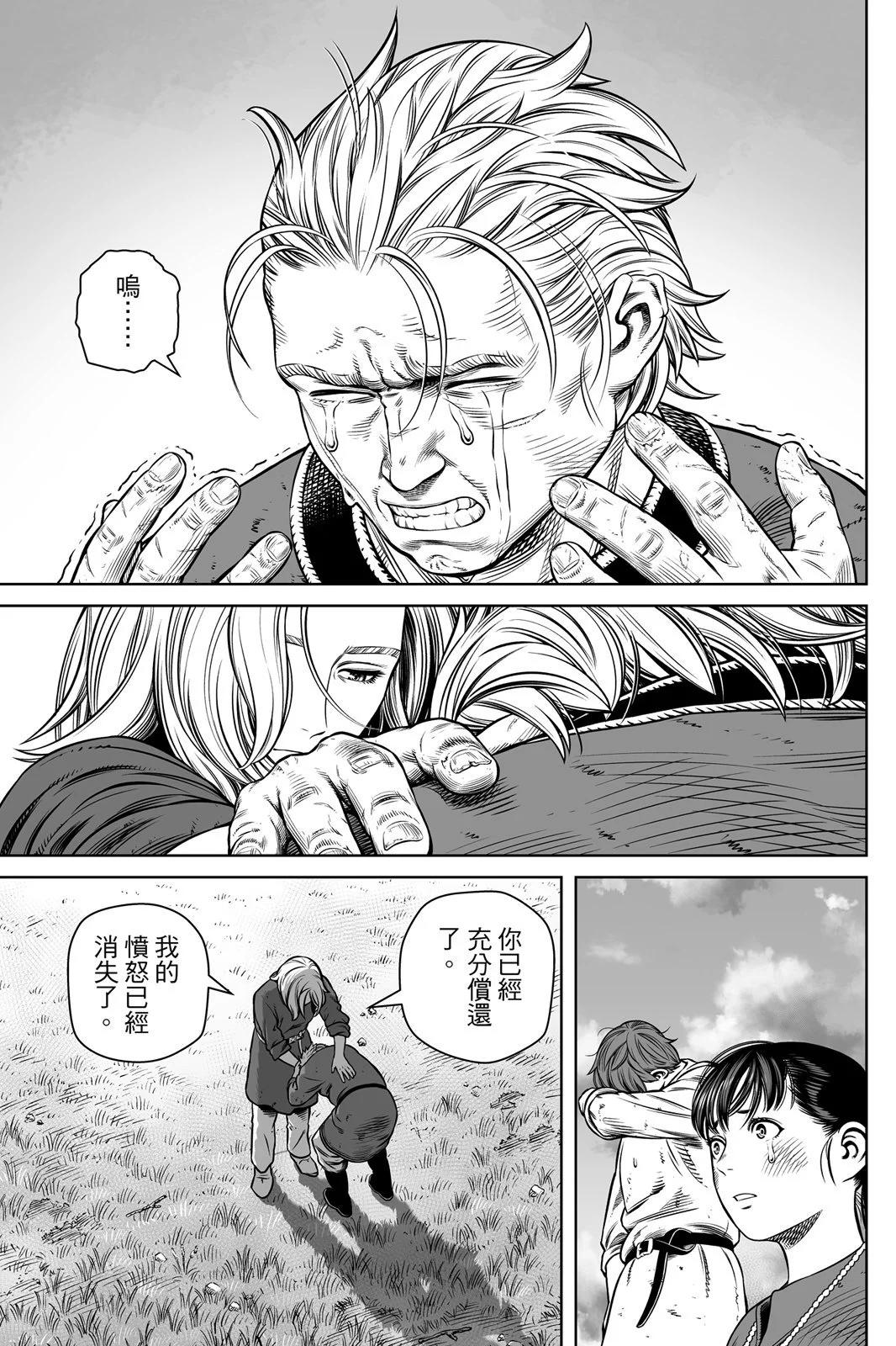 第 187 页