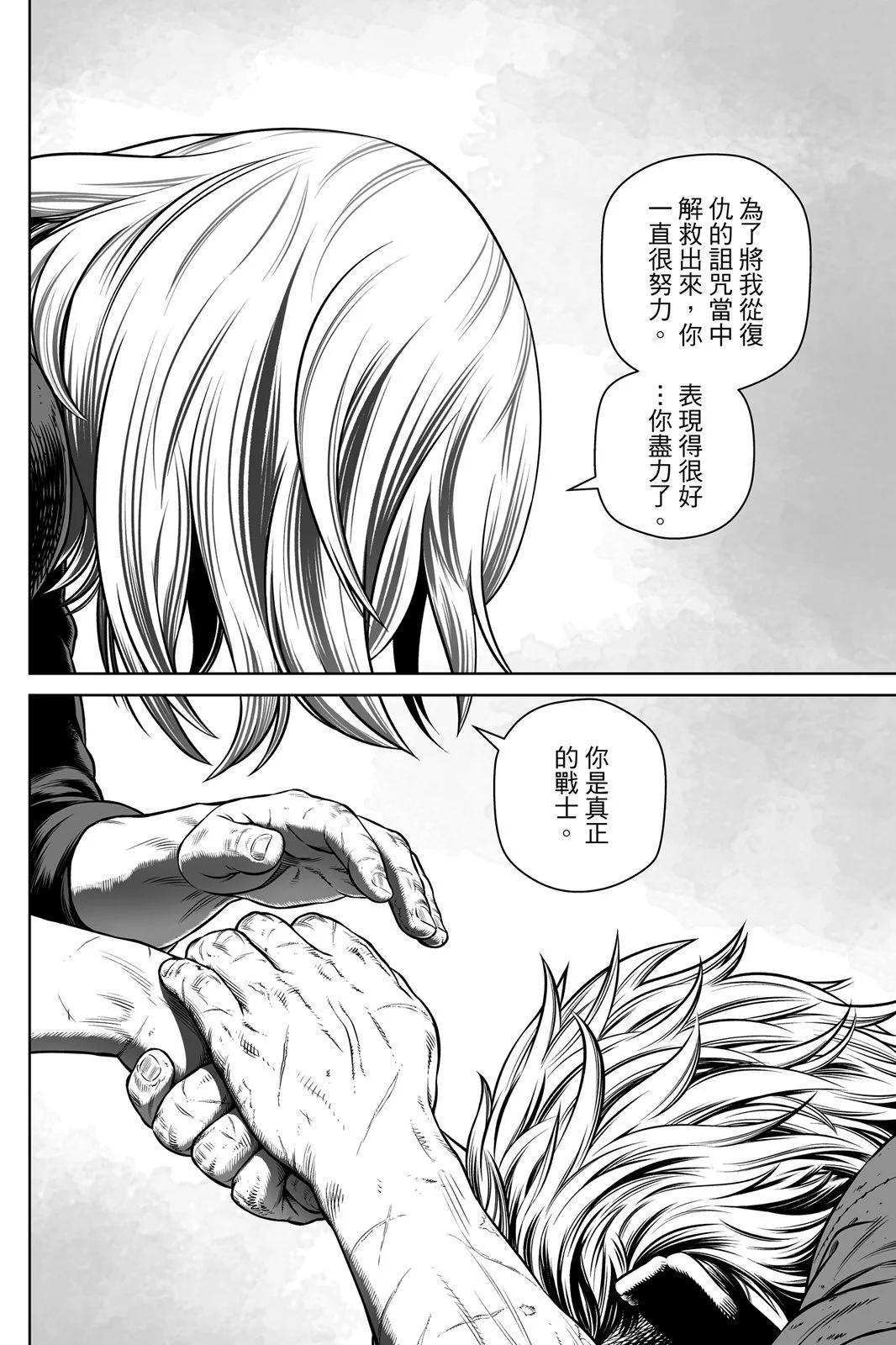 第 188 页
