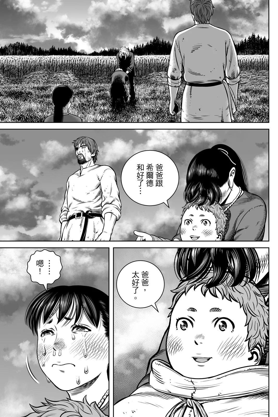 第 189 页