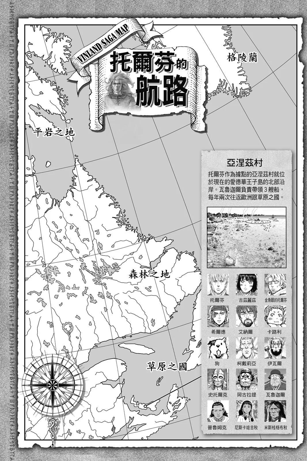 第 191 页