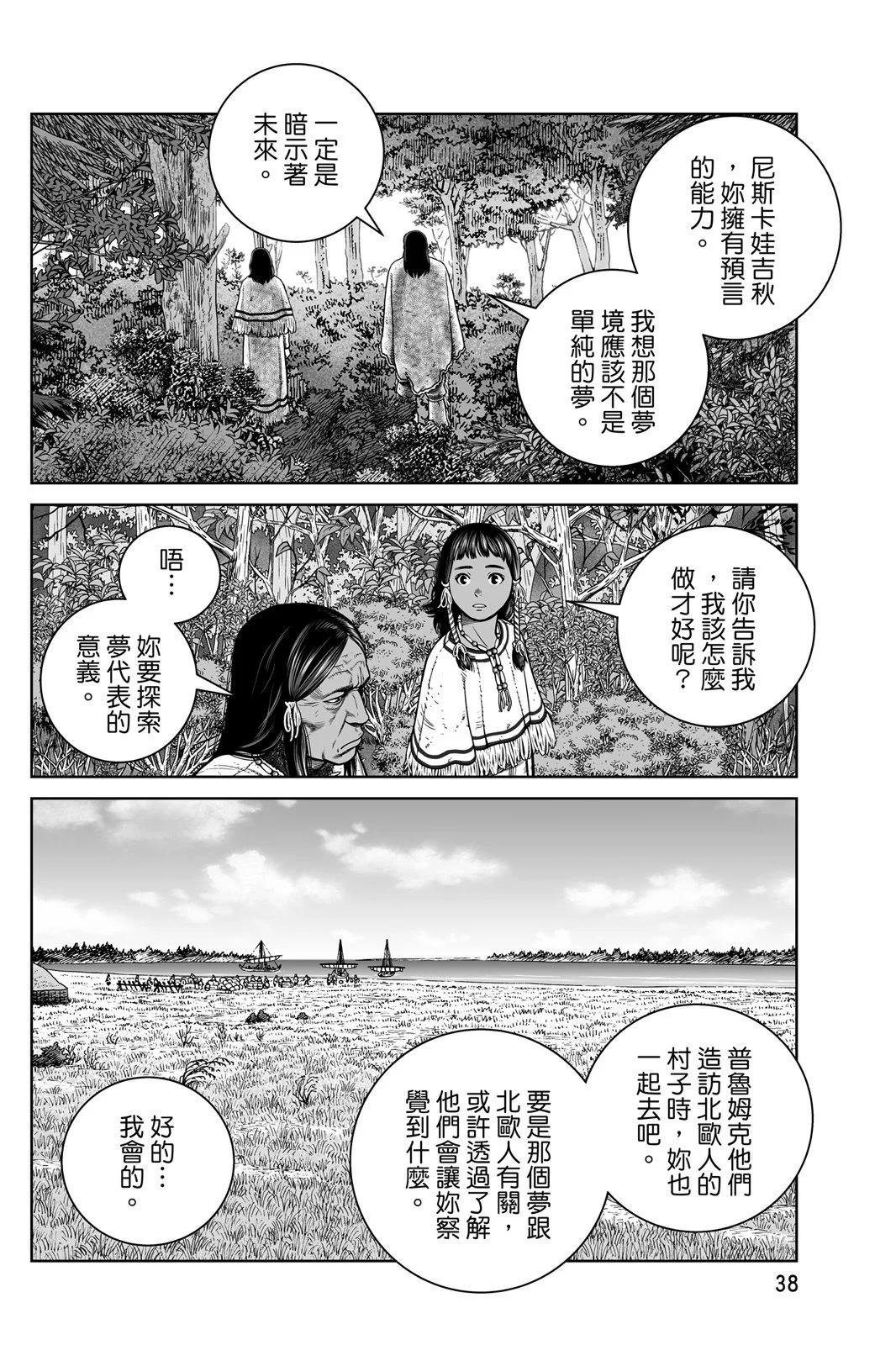 第 40 页
