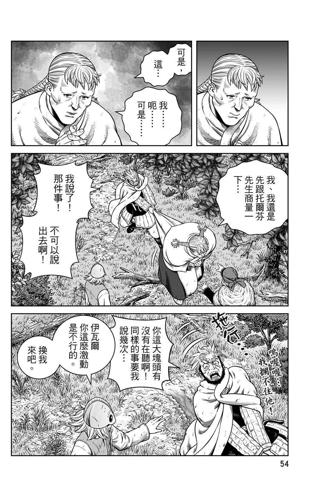 第 56 页