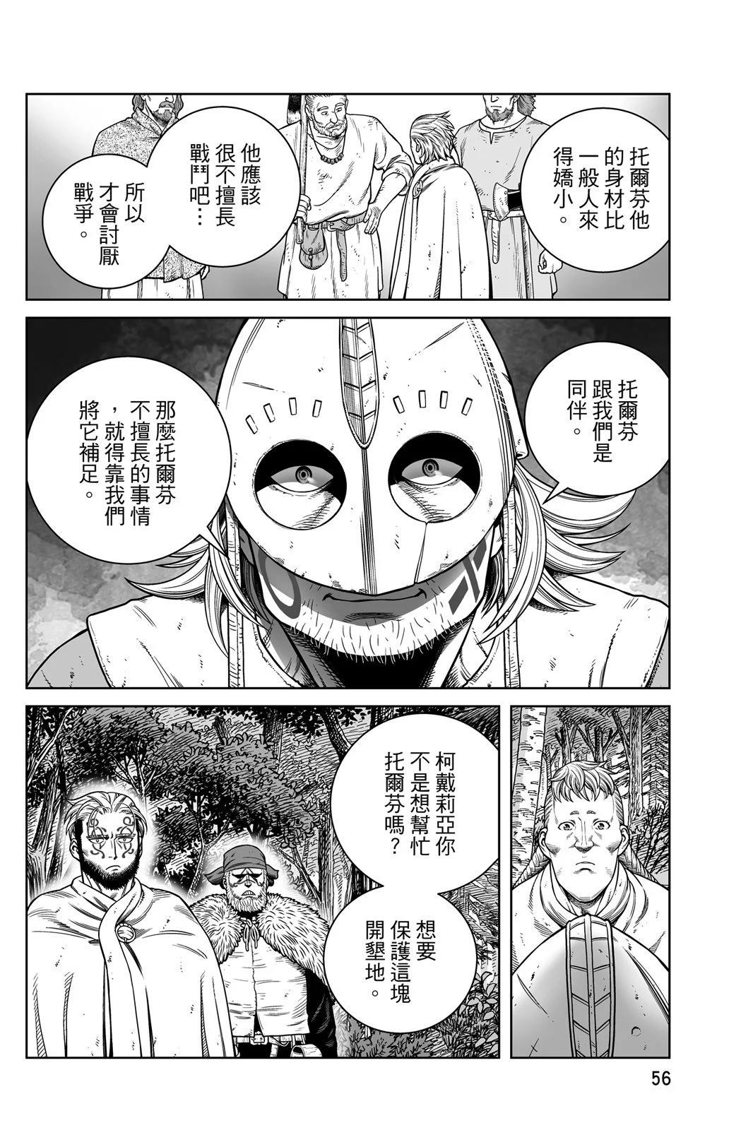第 58 页