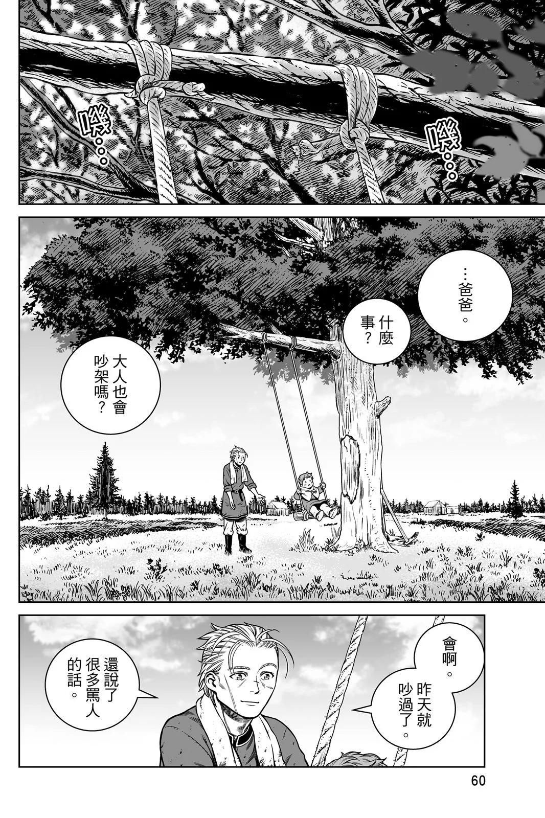 第 62 页
