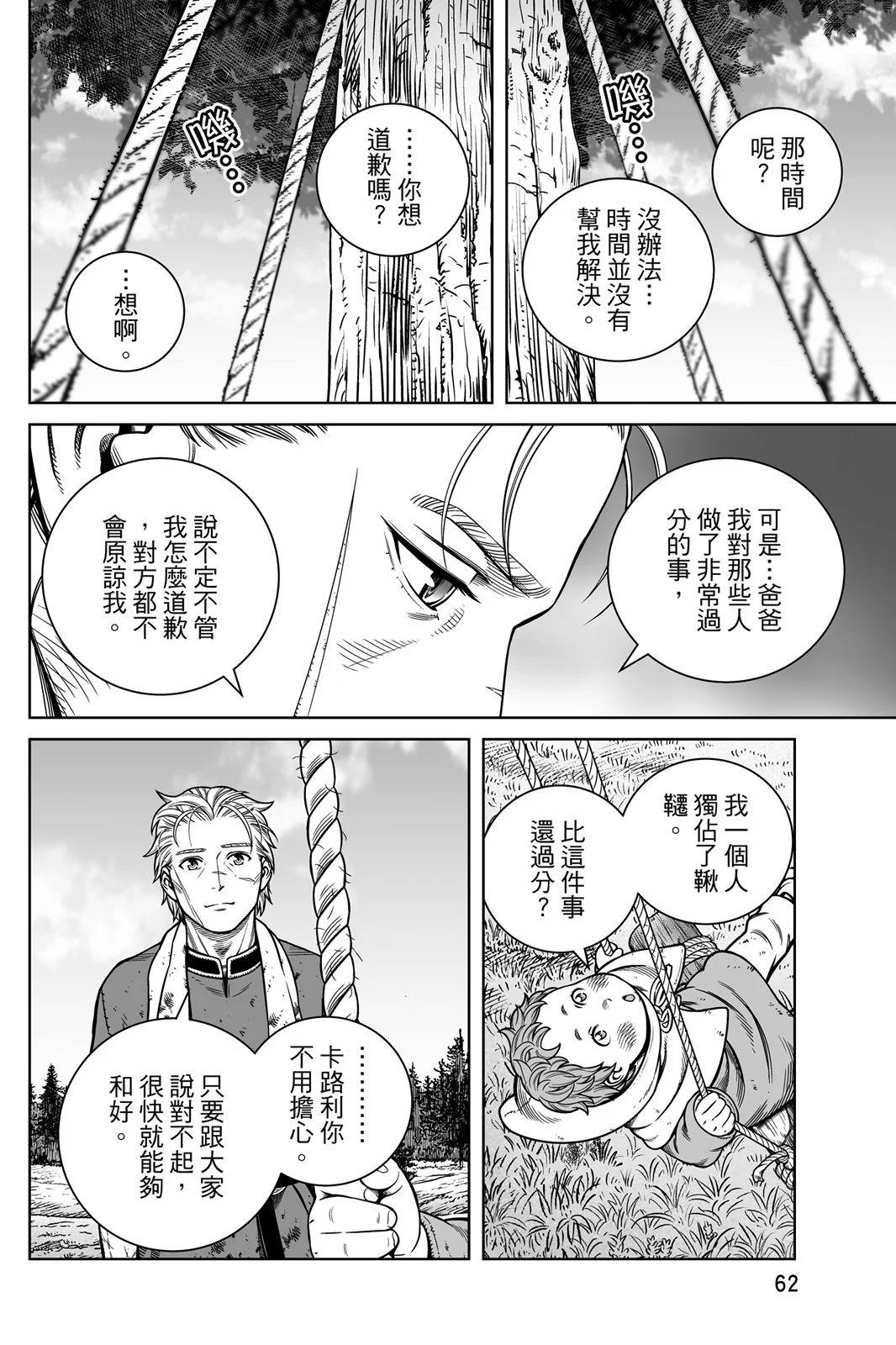 第 64 页