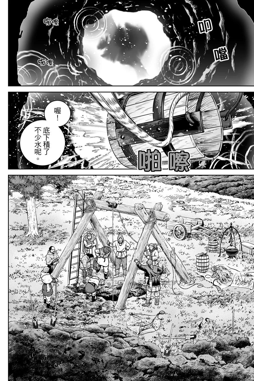 第 68 页