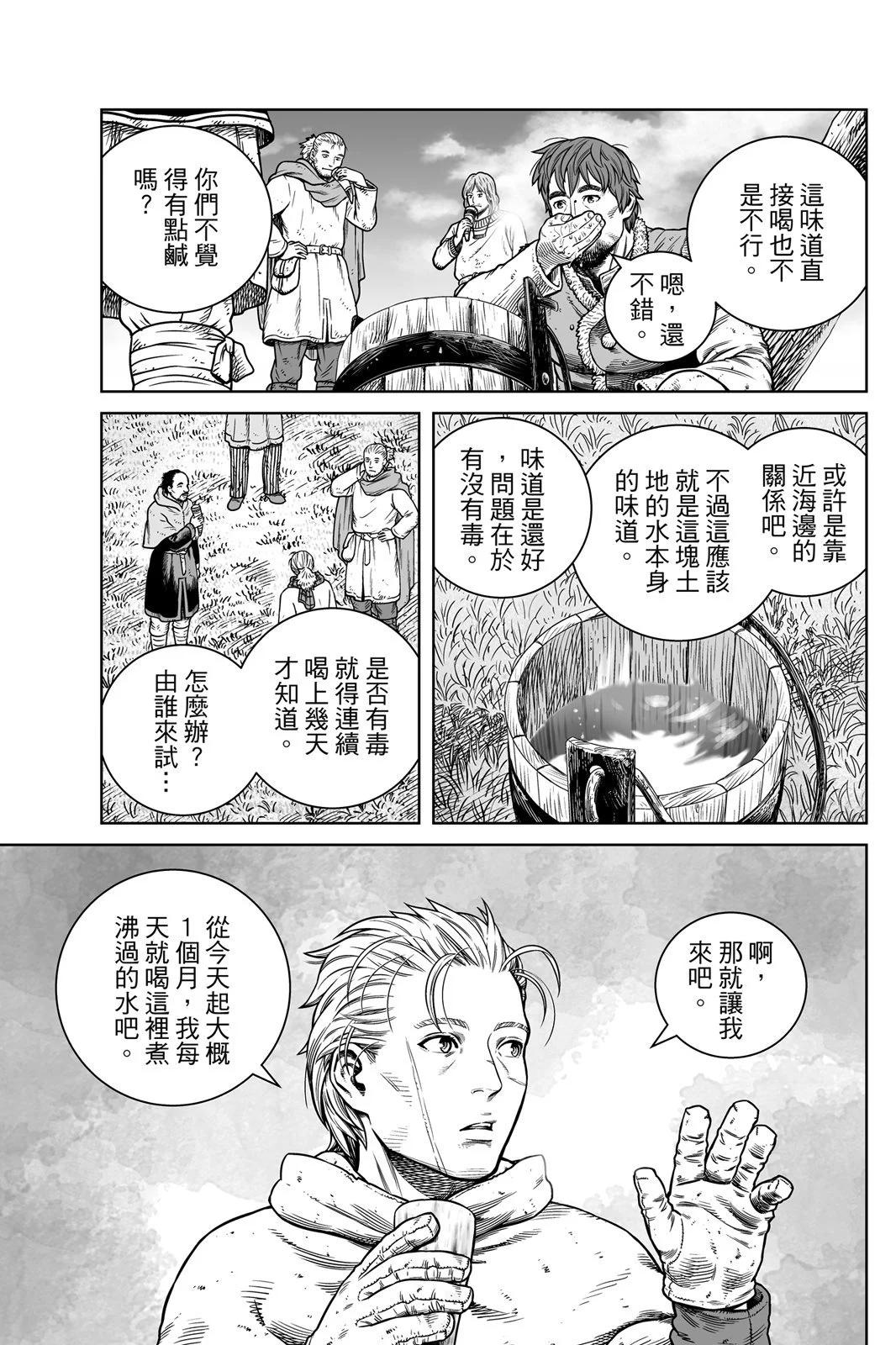 第 69 页