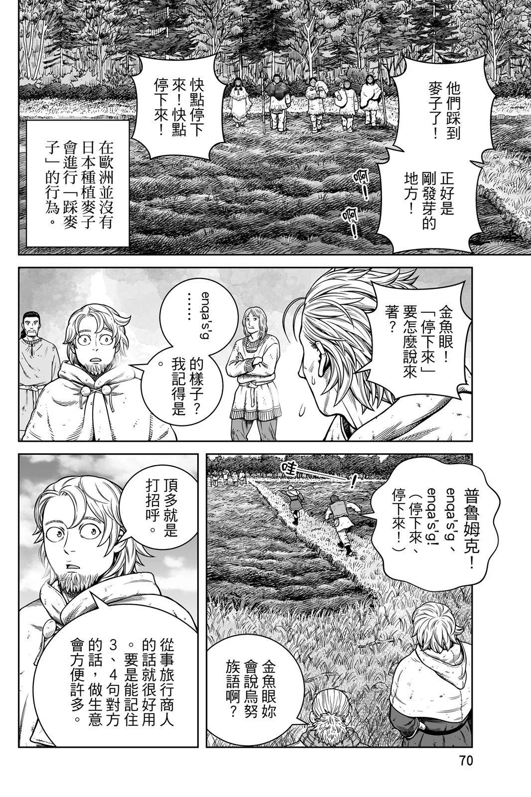 第 72 页