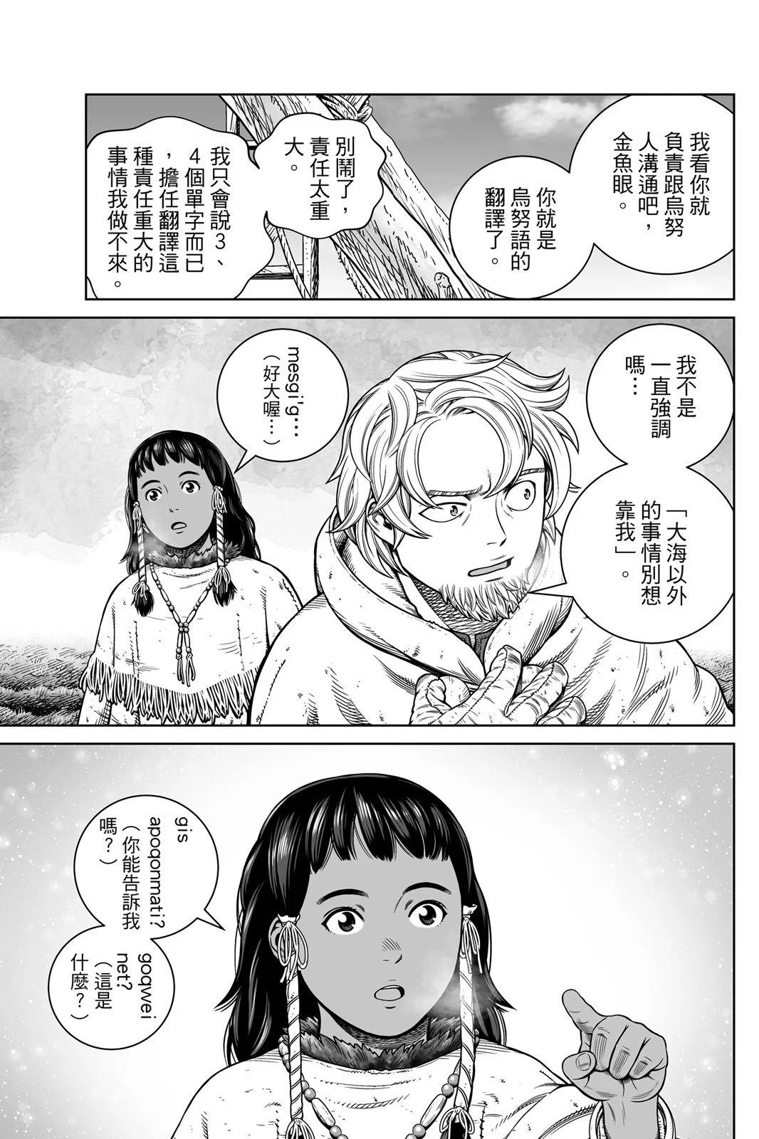第 73 页