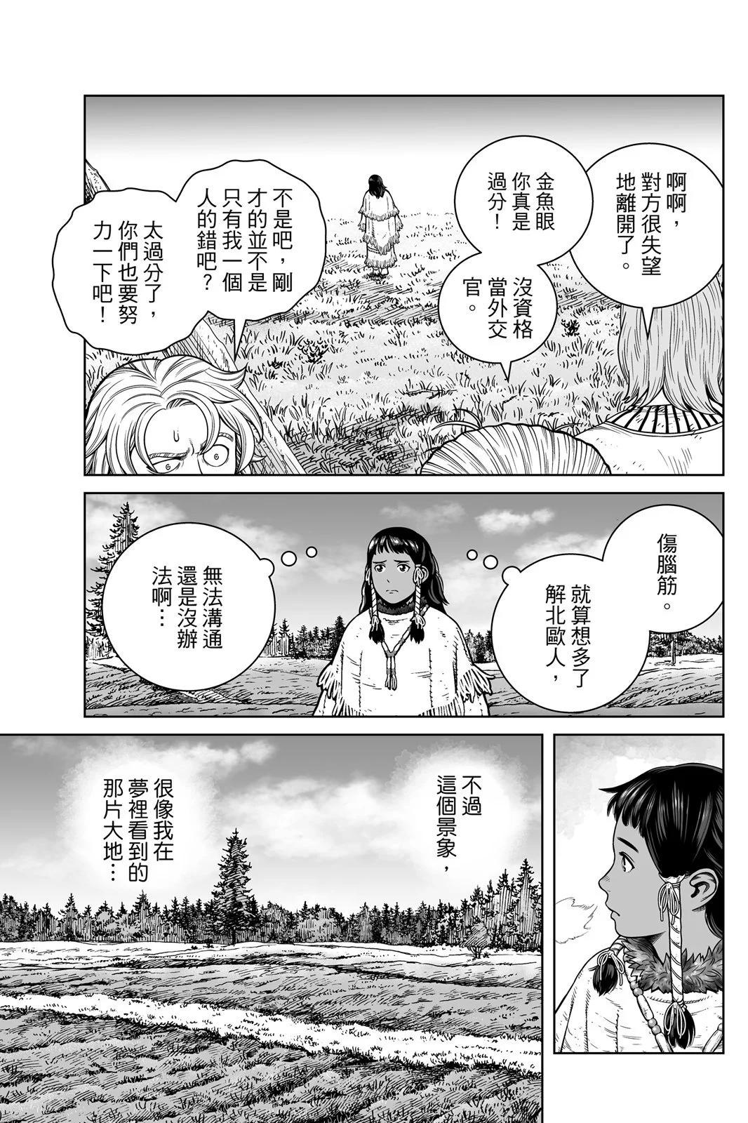第 75 页