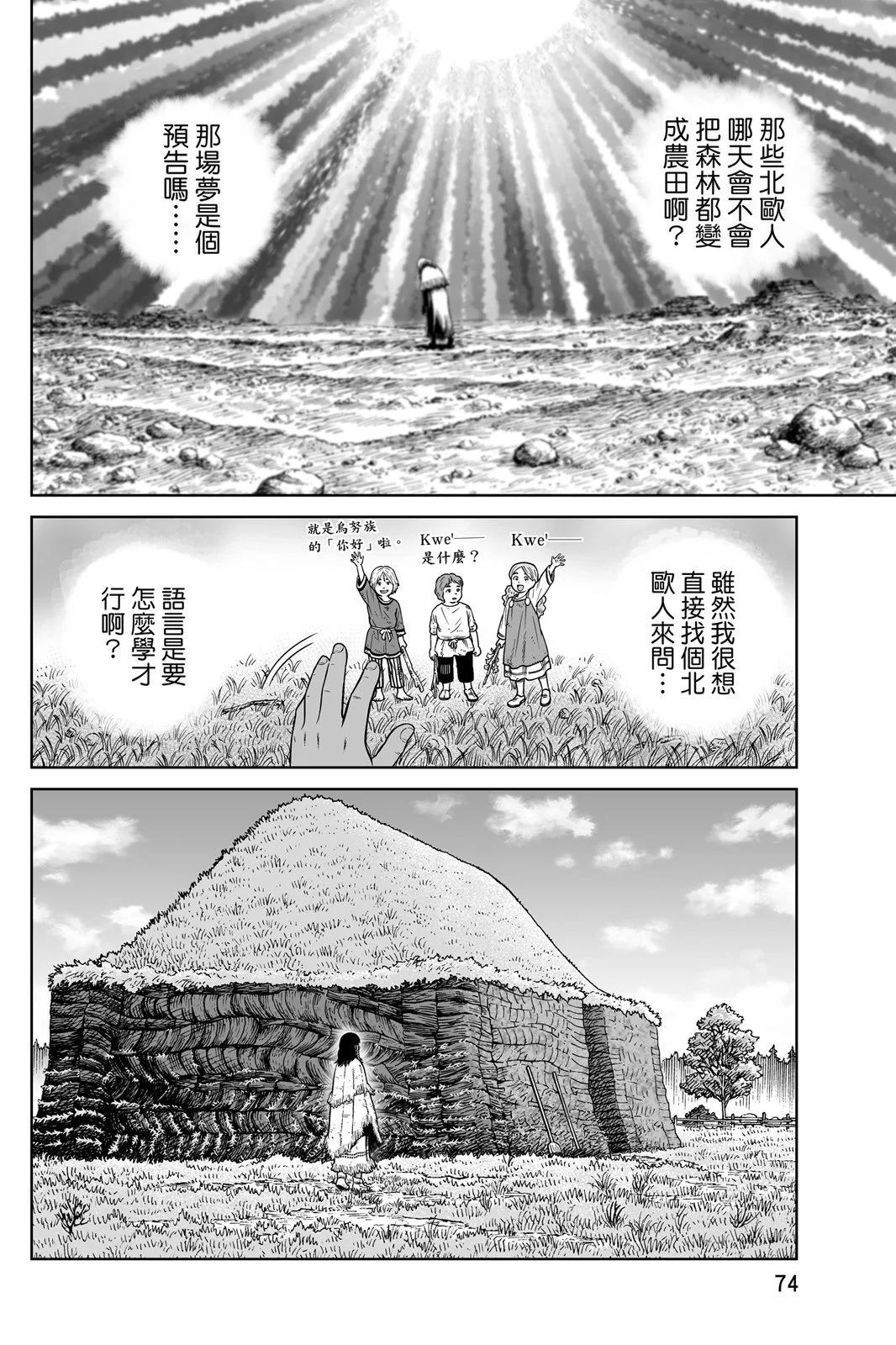 第 76 页