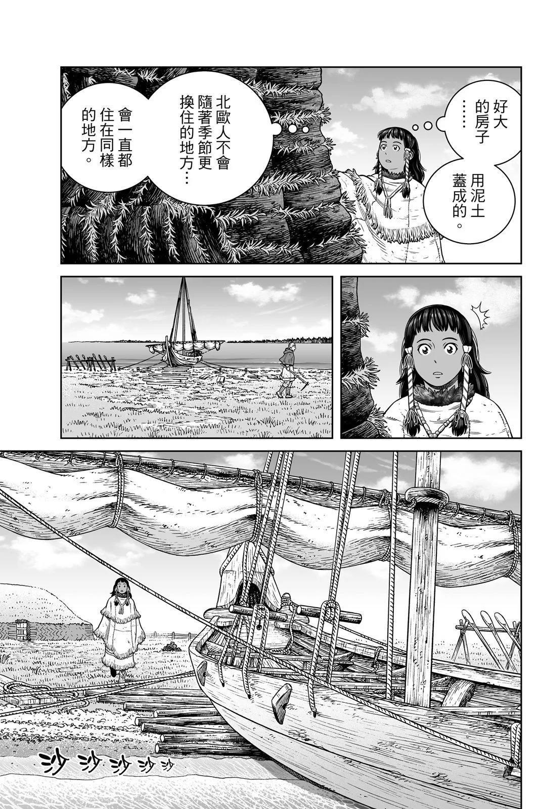 第 77 页