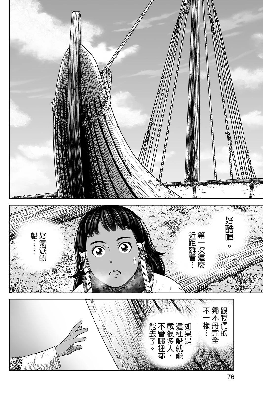 第 78 页