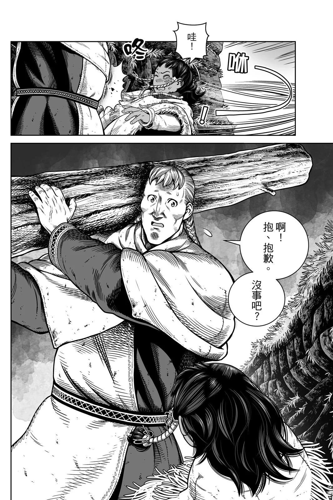 第 80 页
