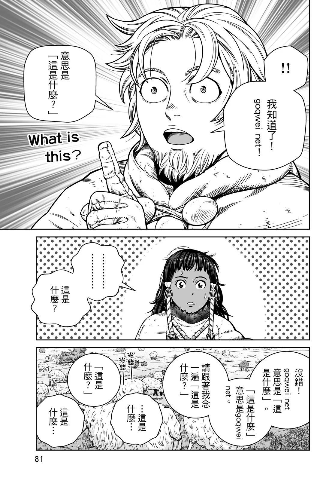 第 83 页