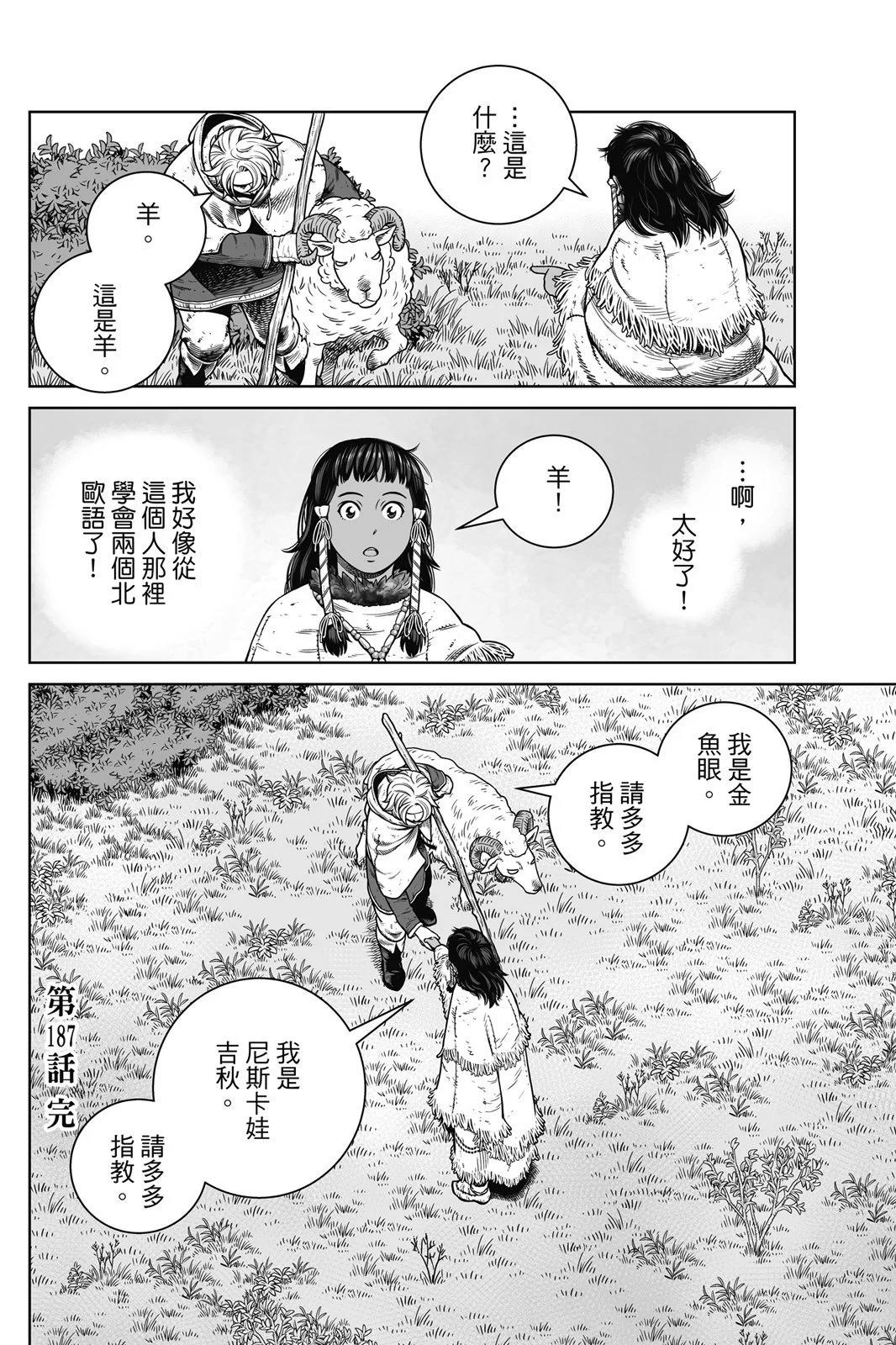 第 84 页