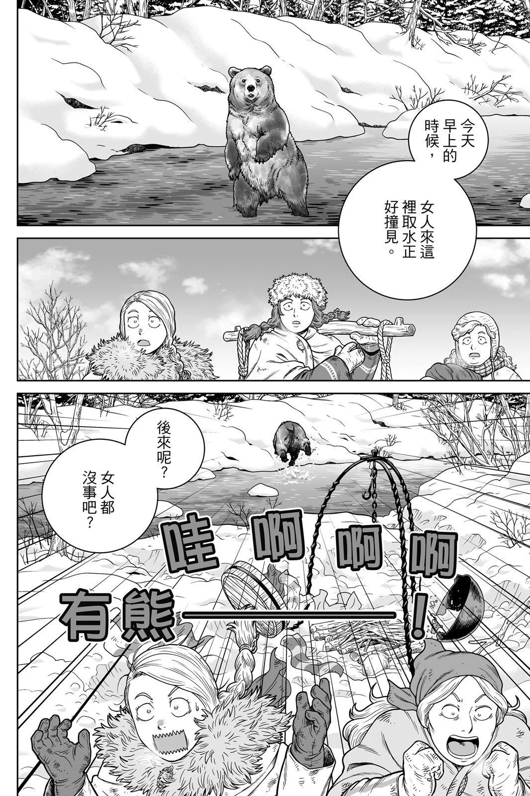 第 88 页