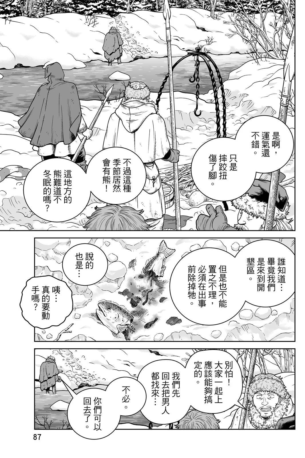 第 89 页