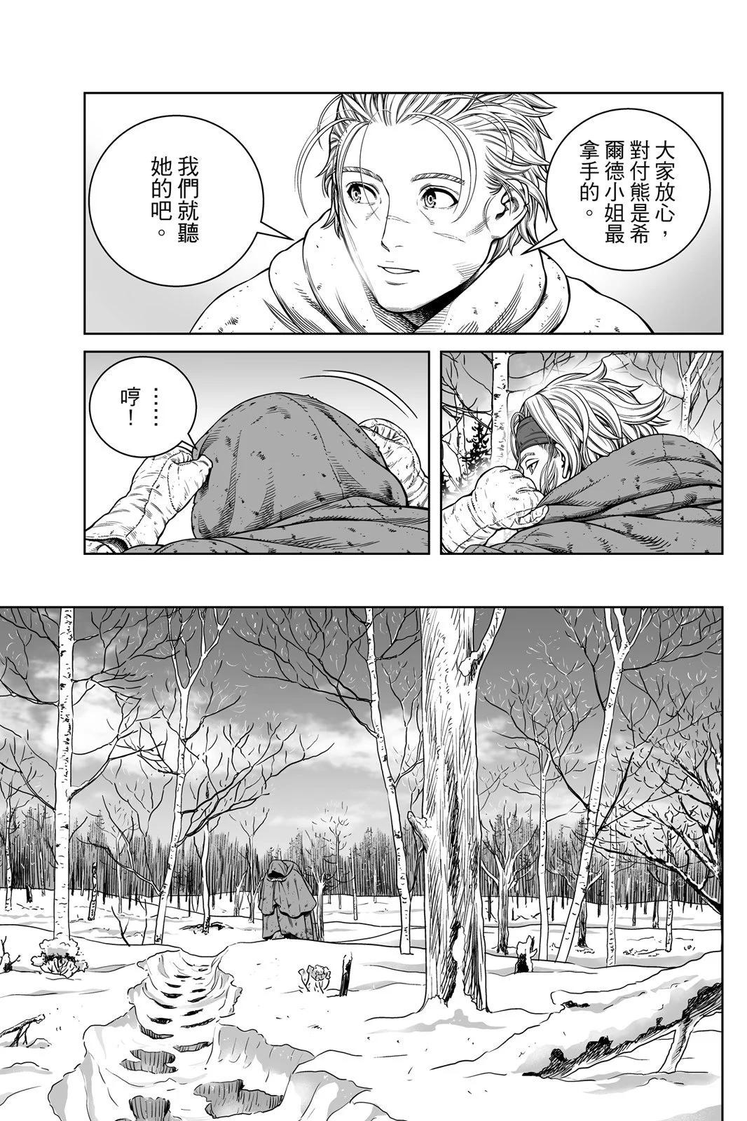第 91 页