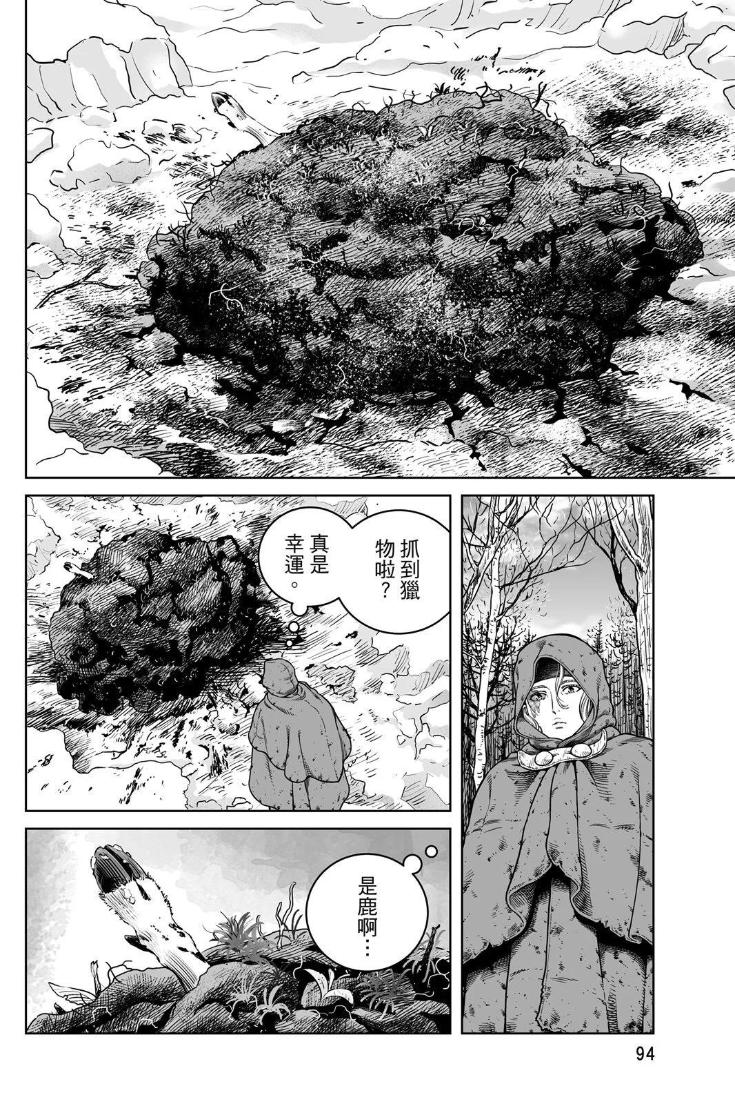 第 96 页