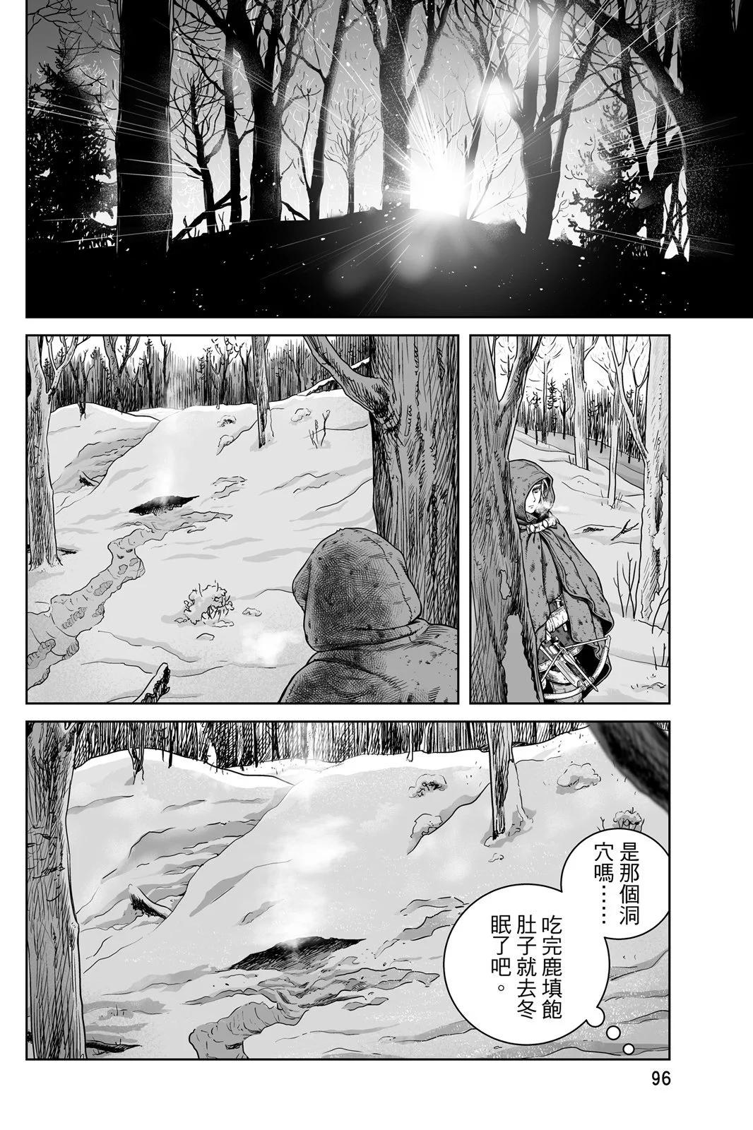 第 98 页
