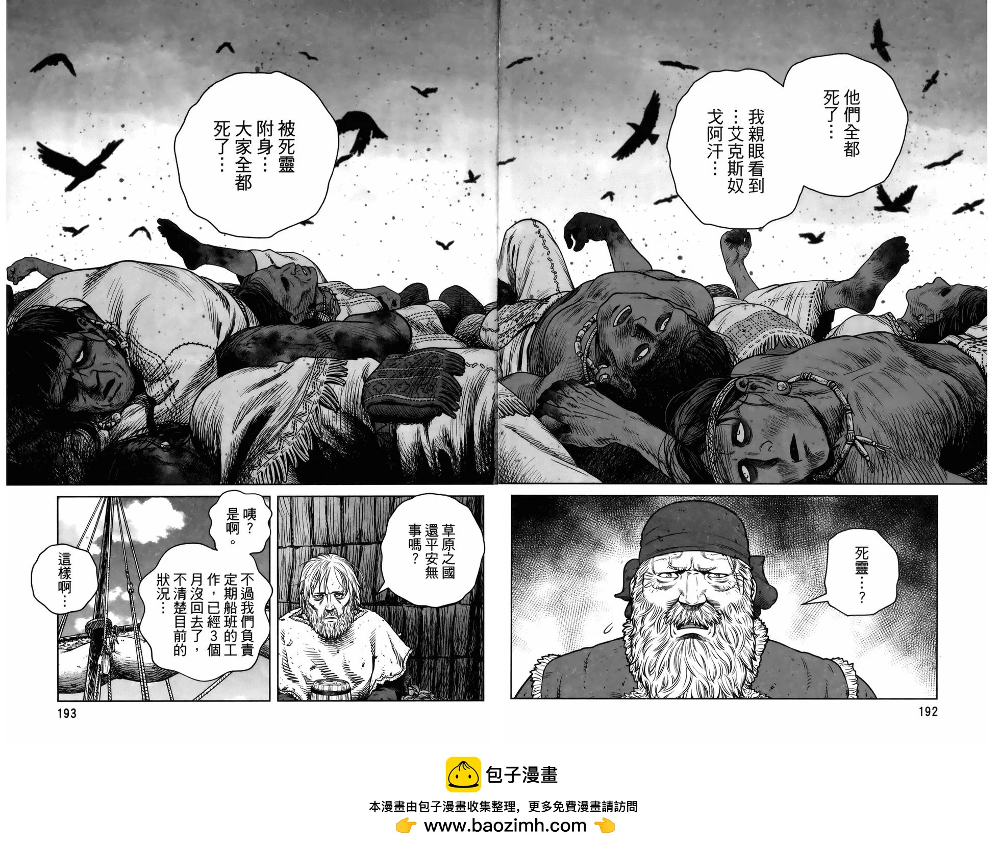 第 100 页