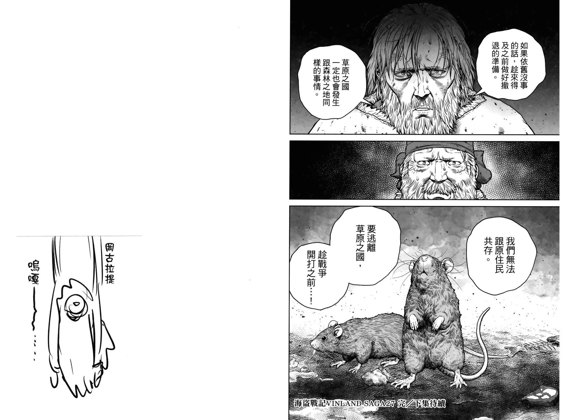 第 101 页