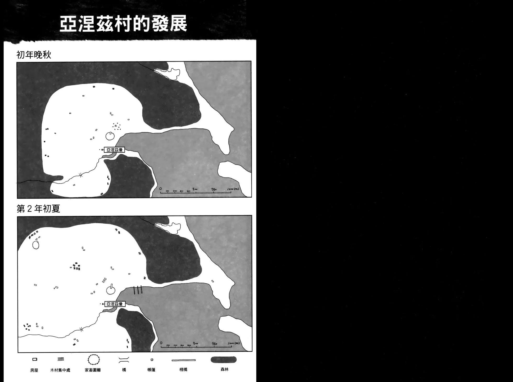 第 102 页