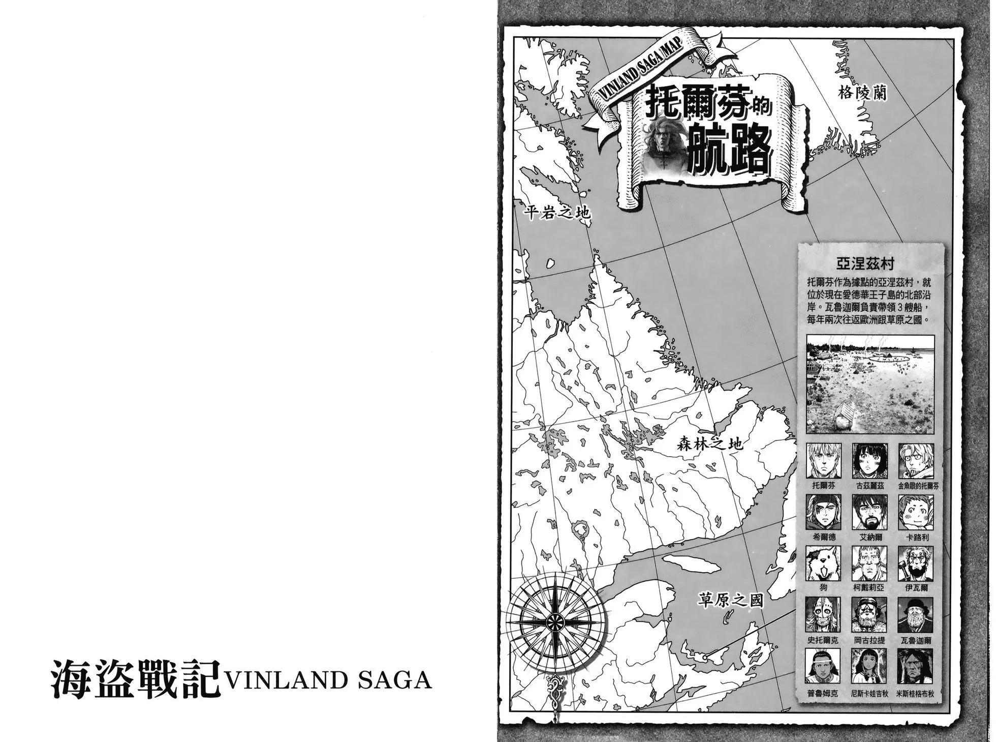 第 103 页