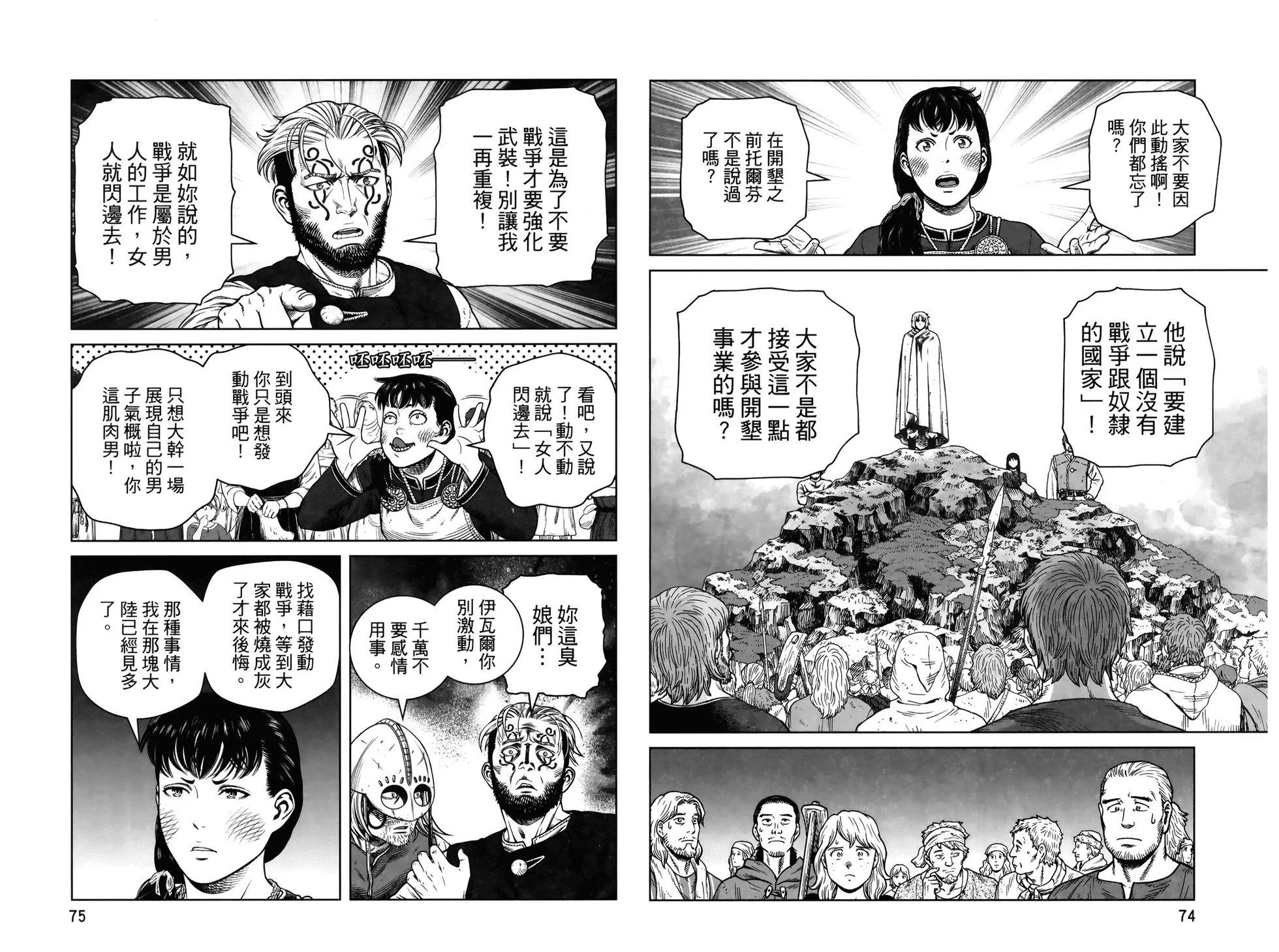 第 41 页