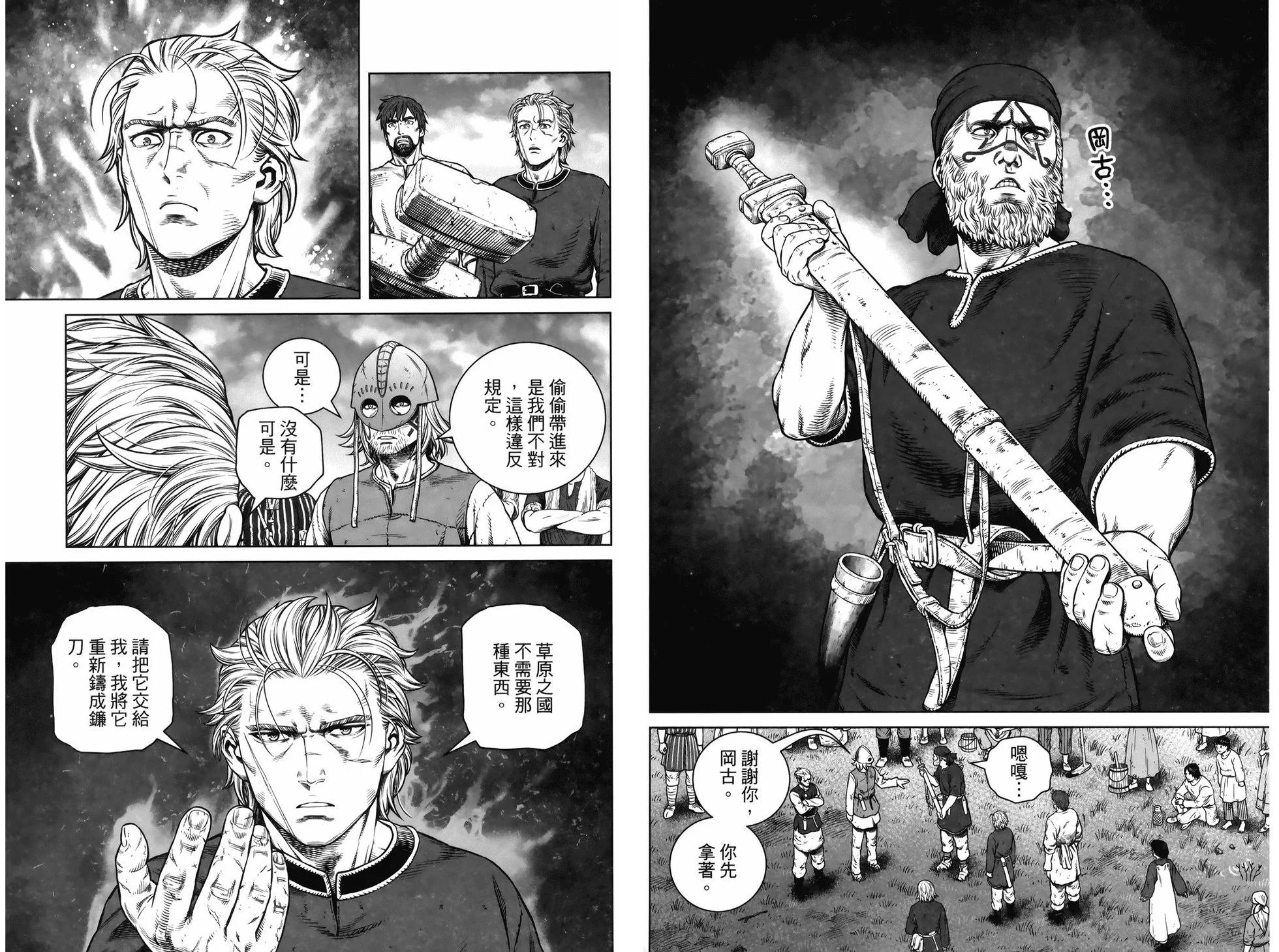 第 44 页
