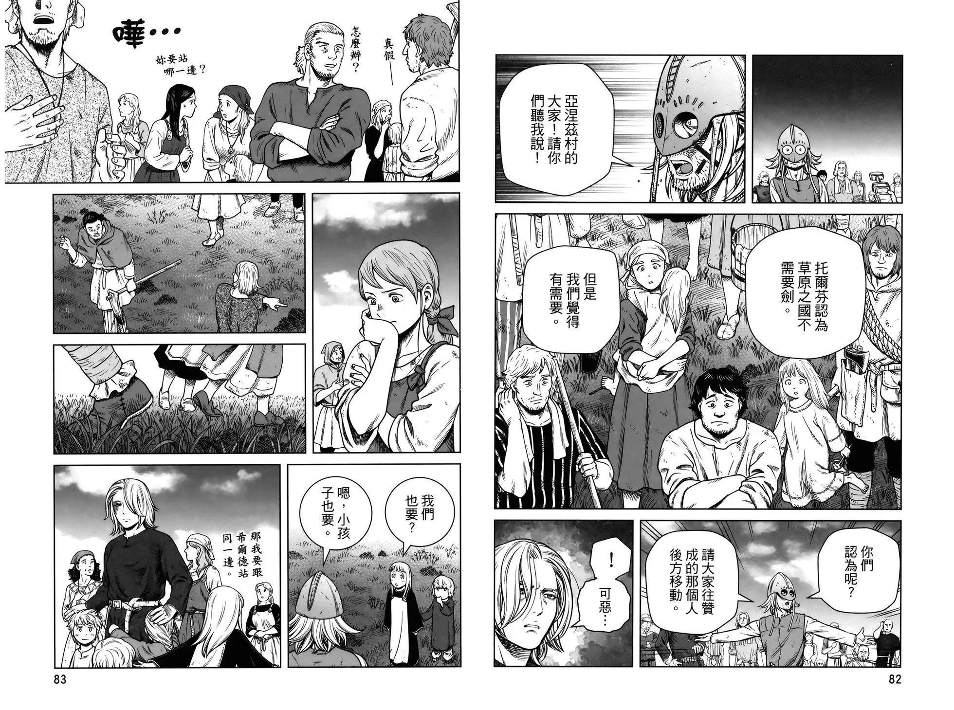 第 45 页