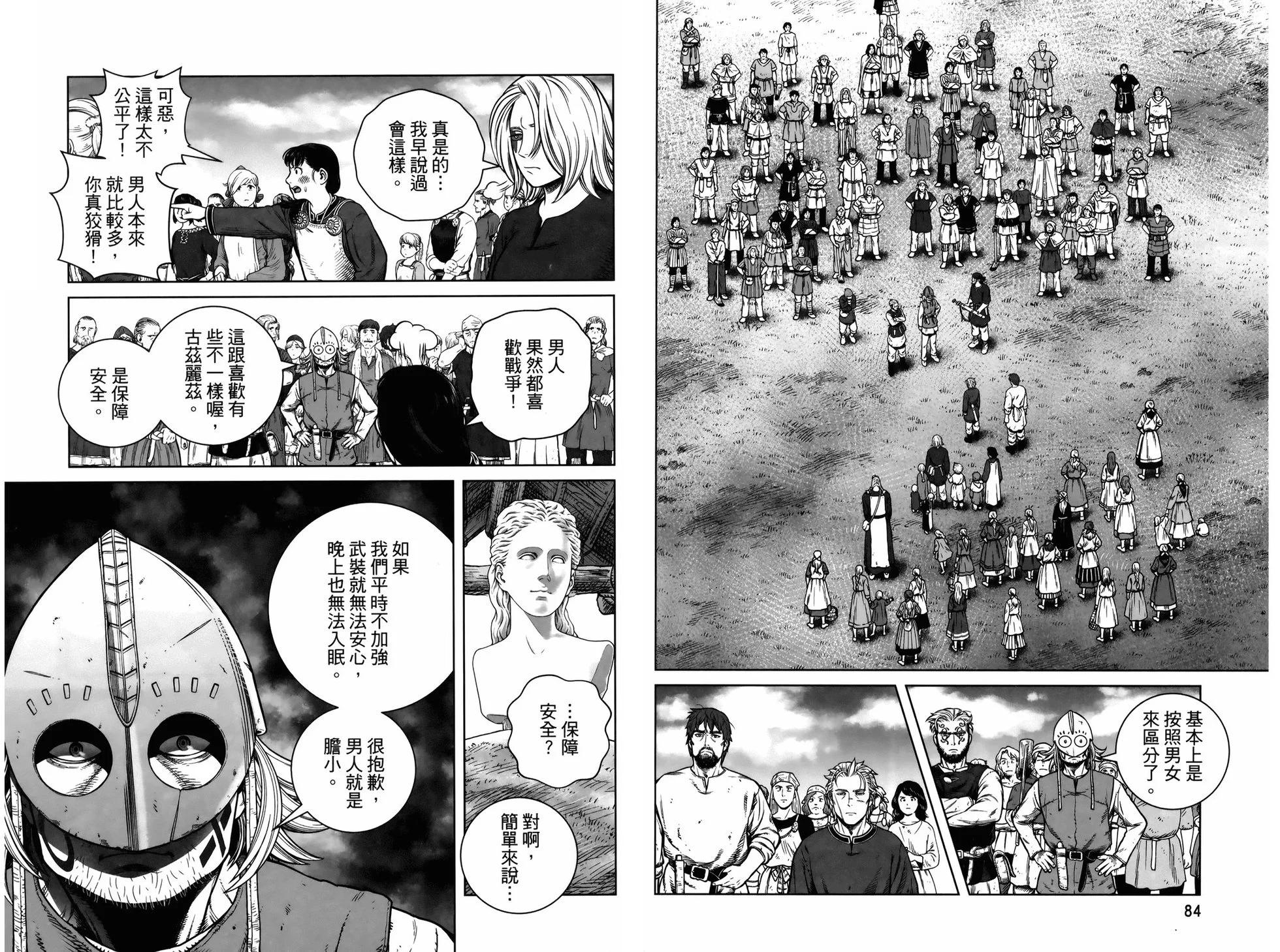 第 46 页