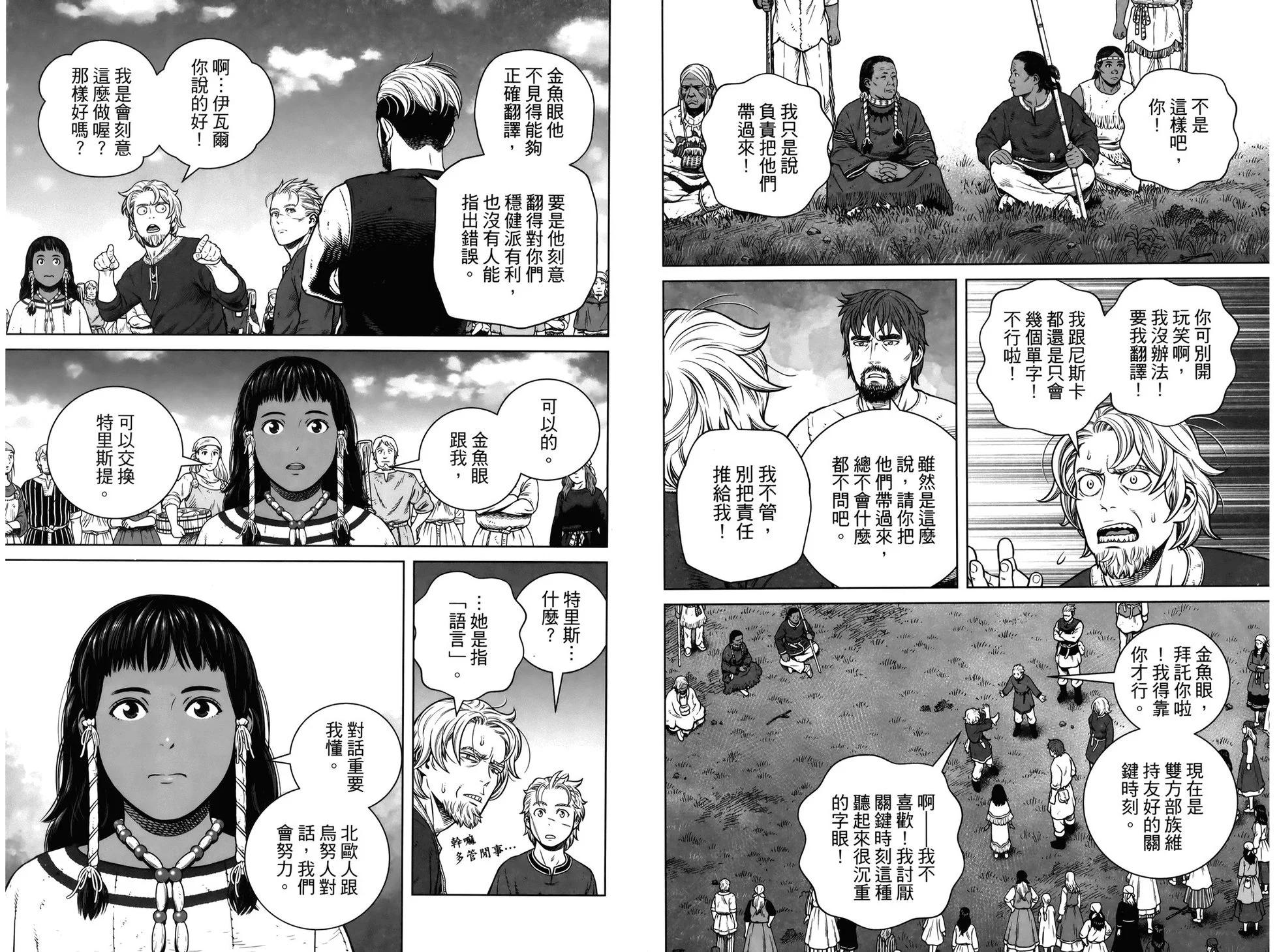 第 49 页