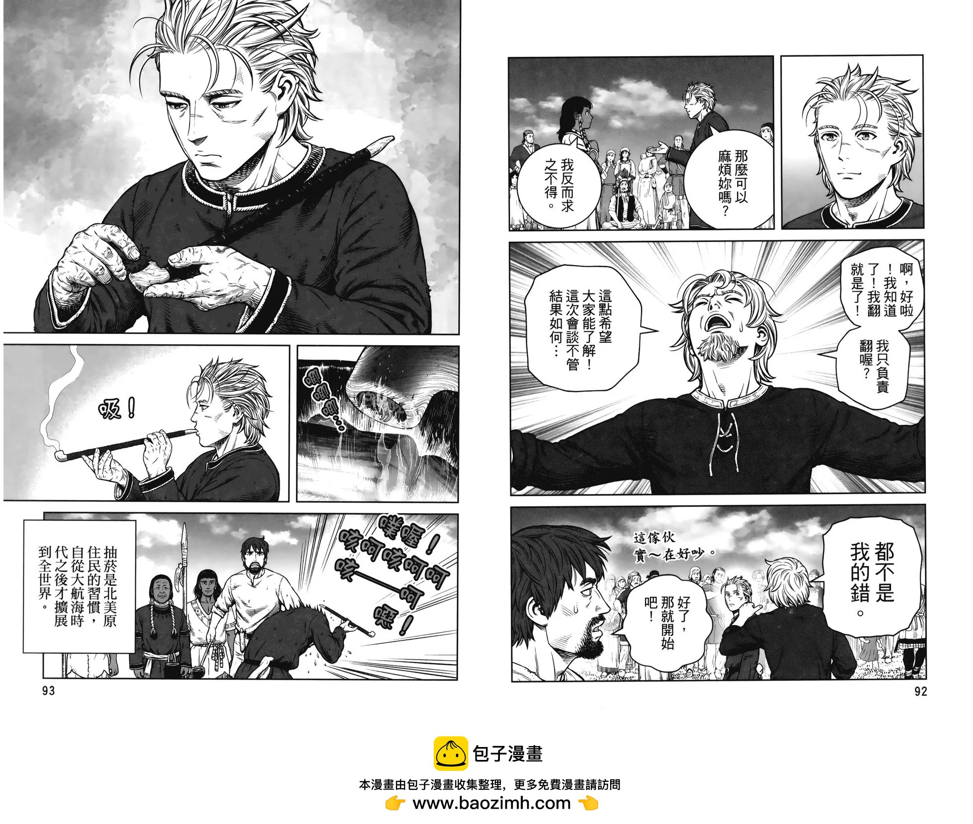 第 50 页