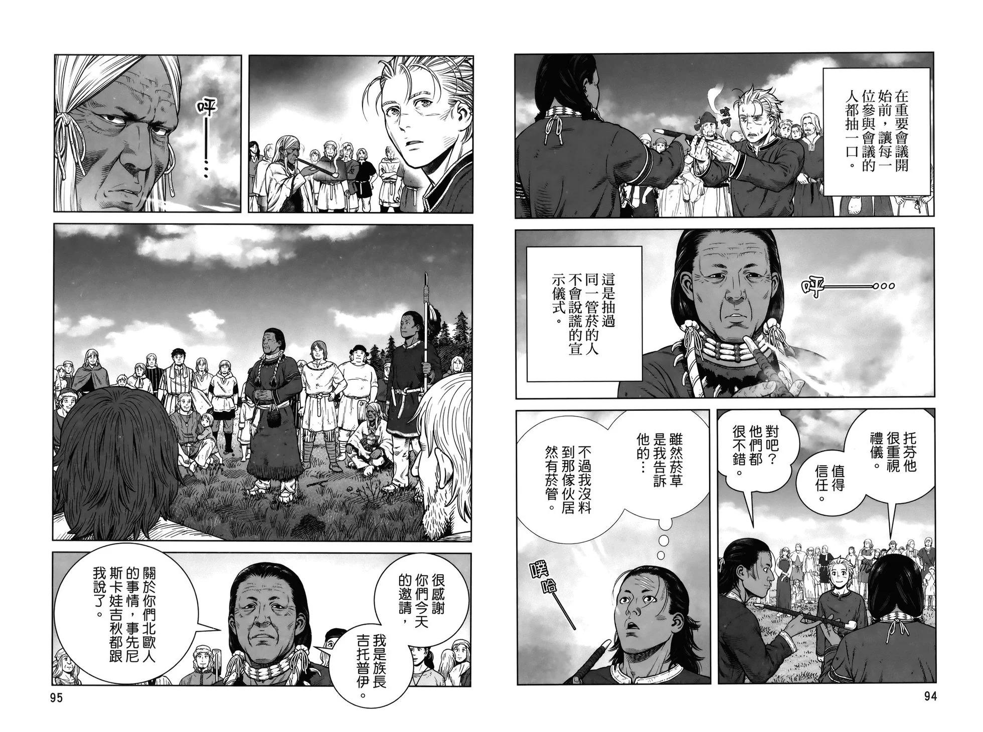 第 51 页