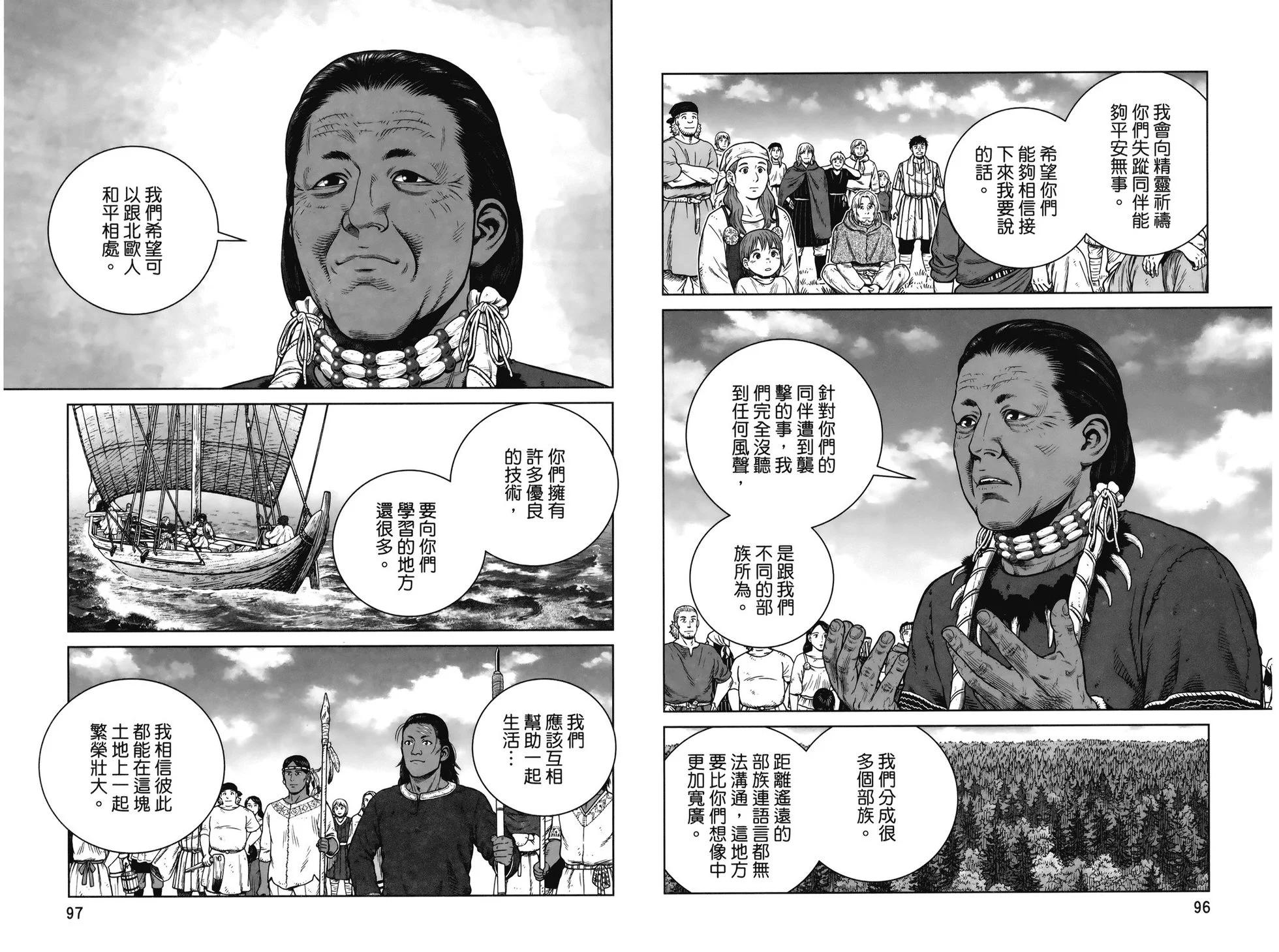 第 52 页