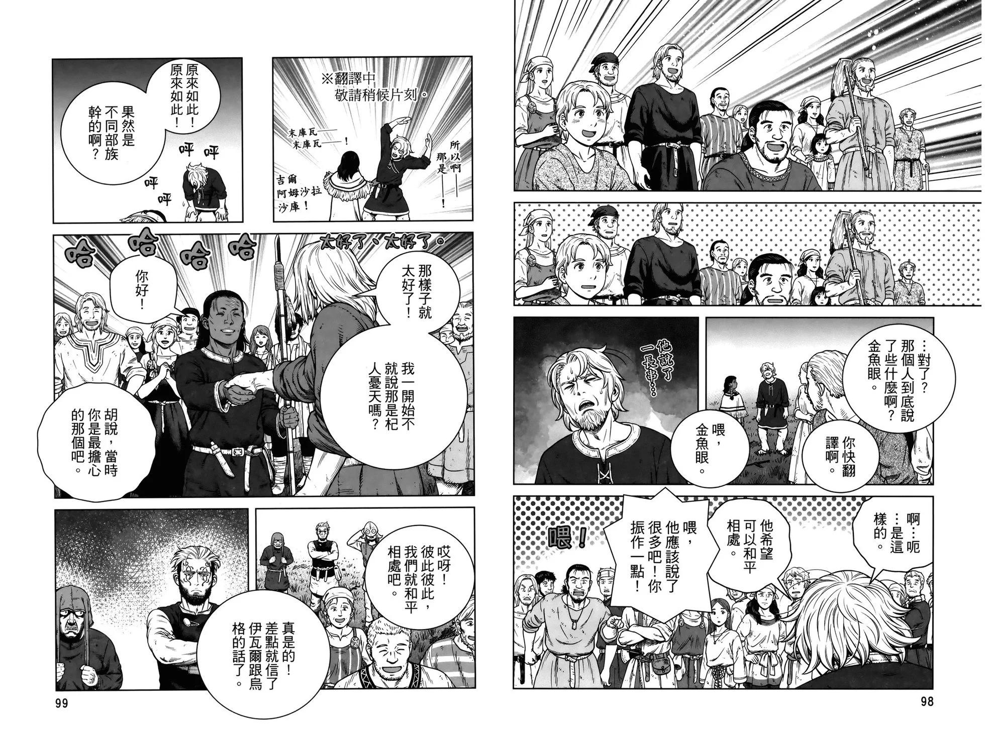 第 53 页