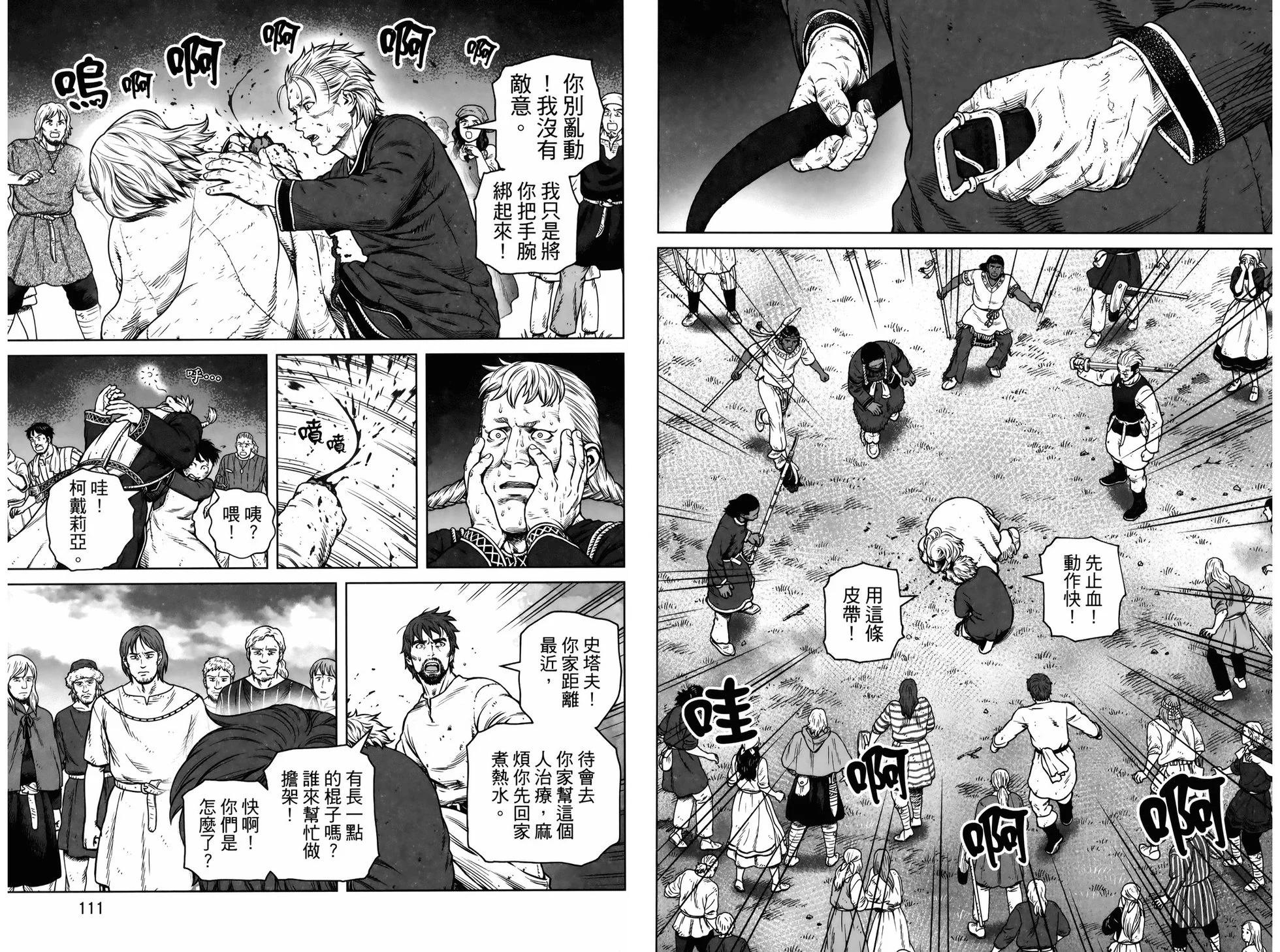 第 59 页