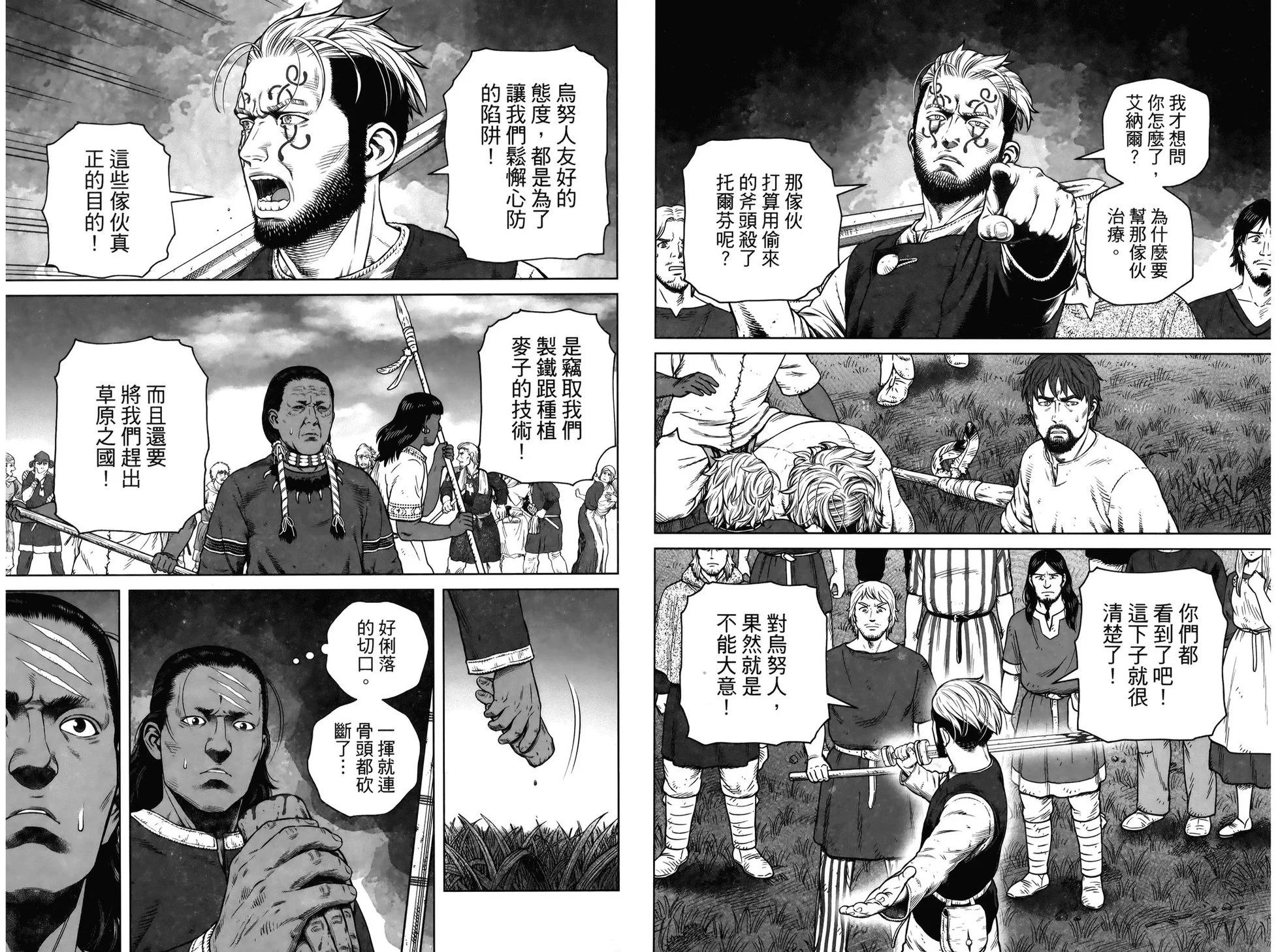 第 60 页