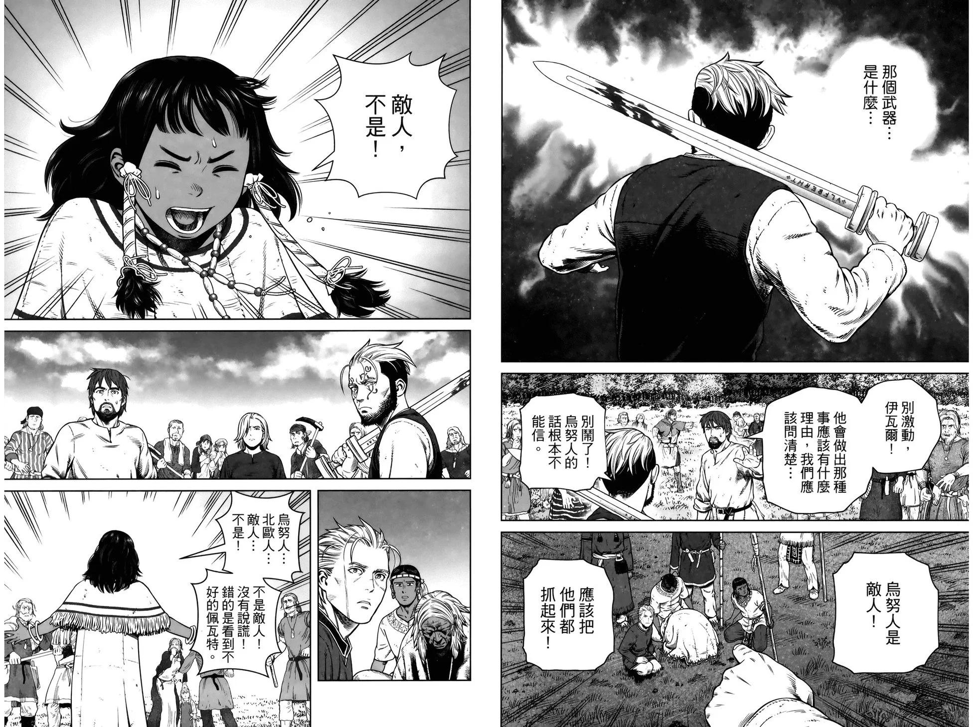 第 61 页