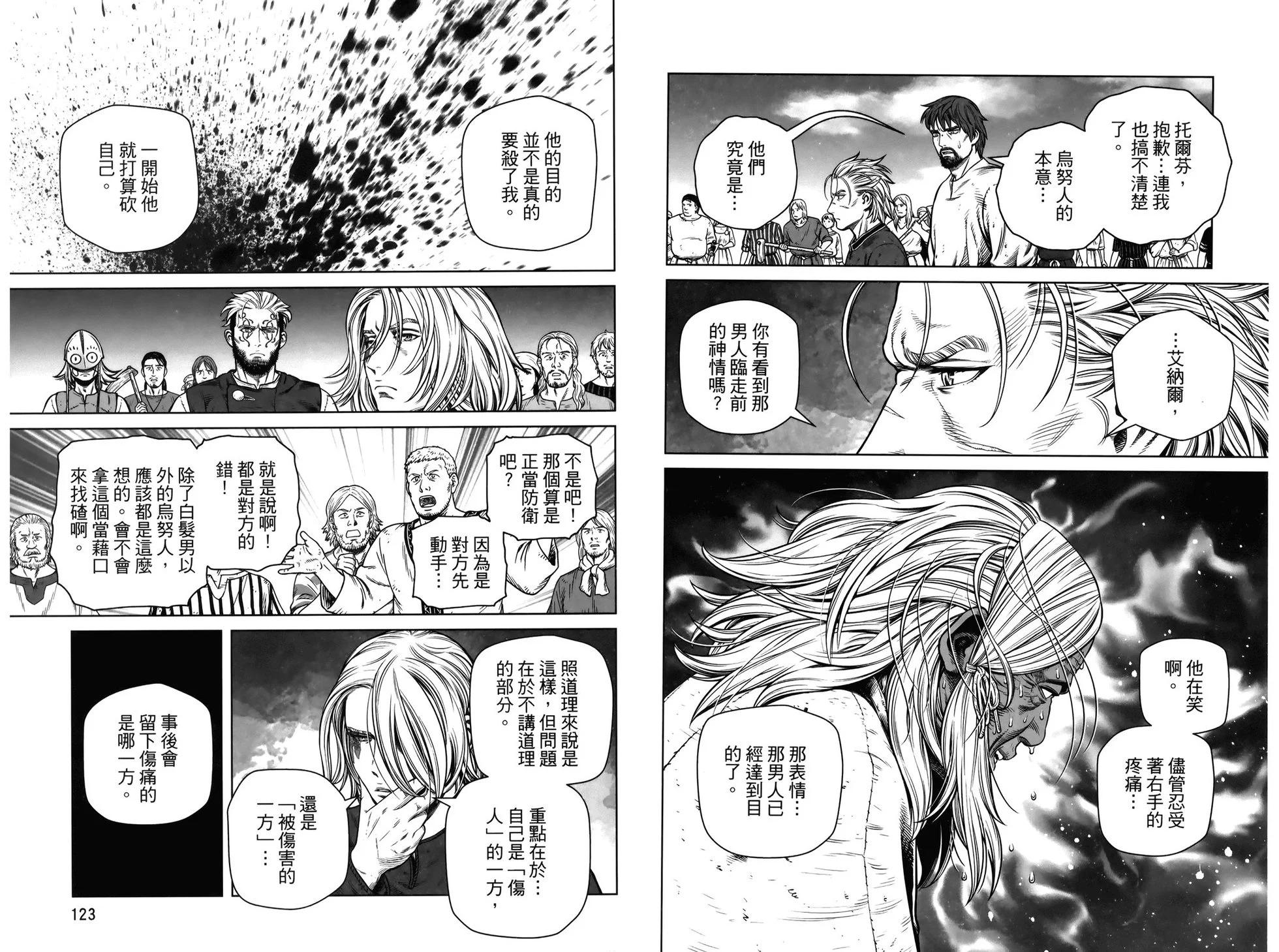第 65 页