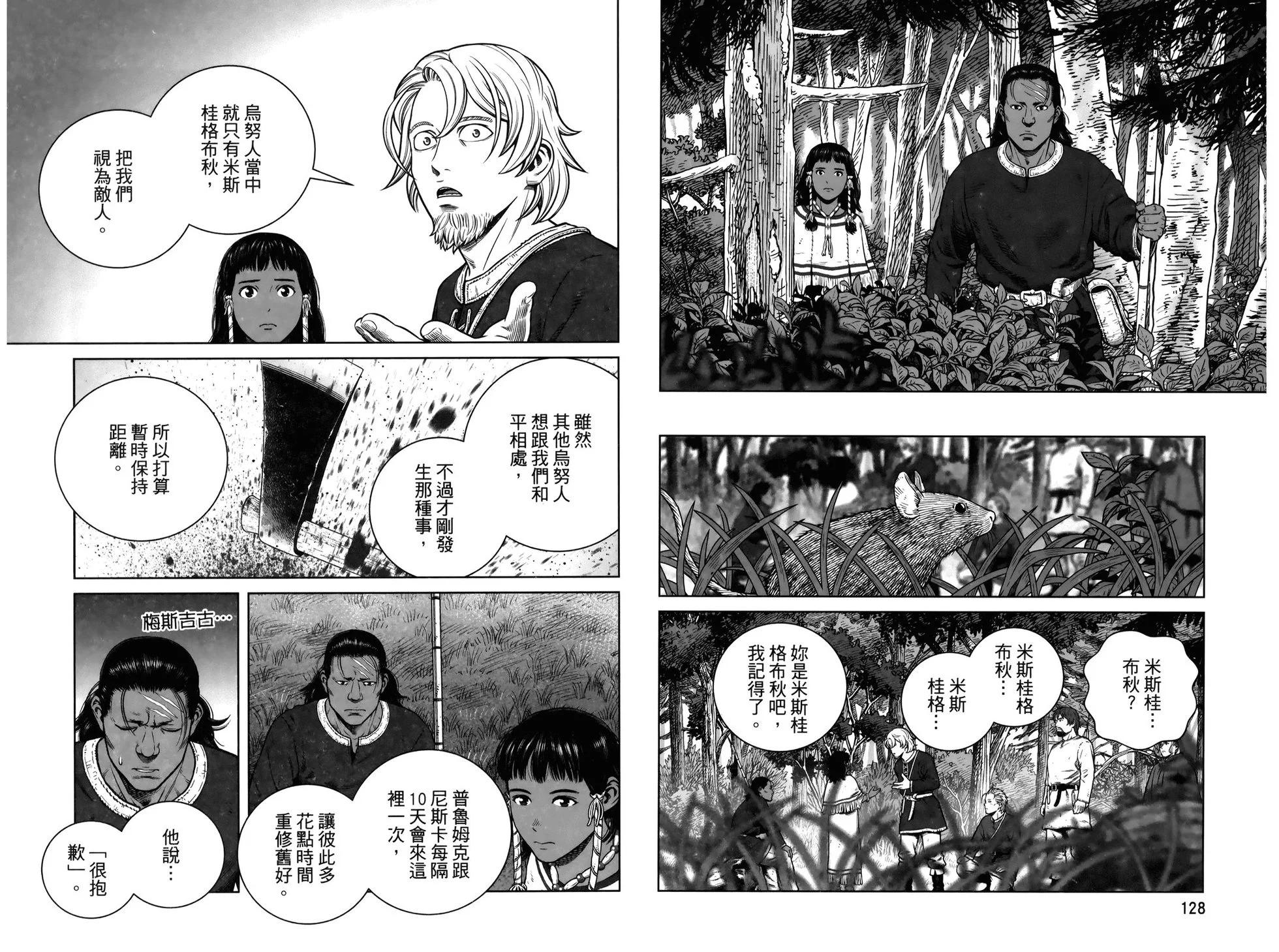 第 68 页