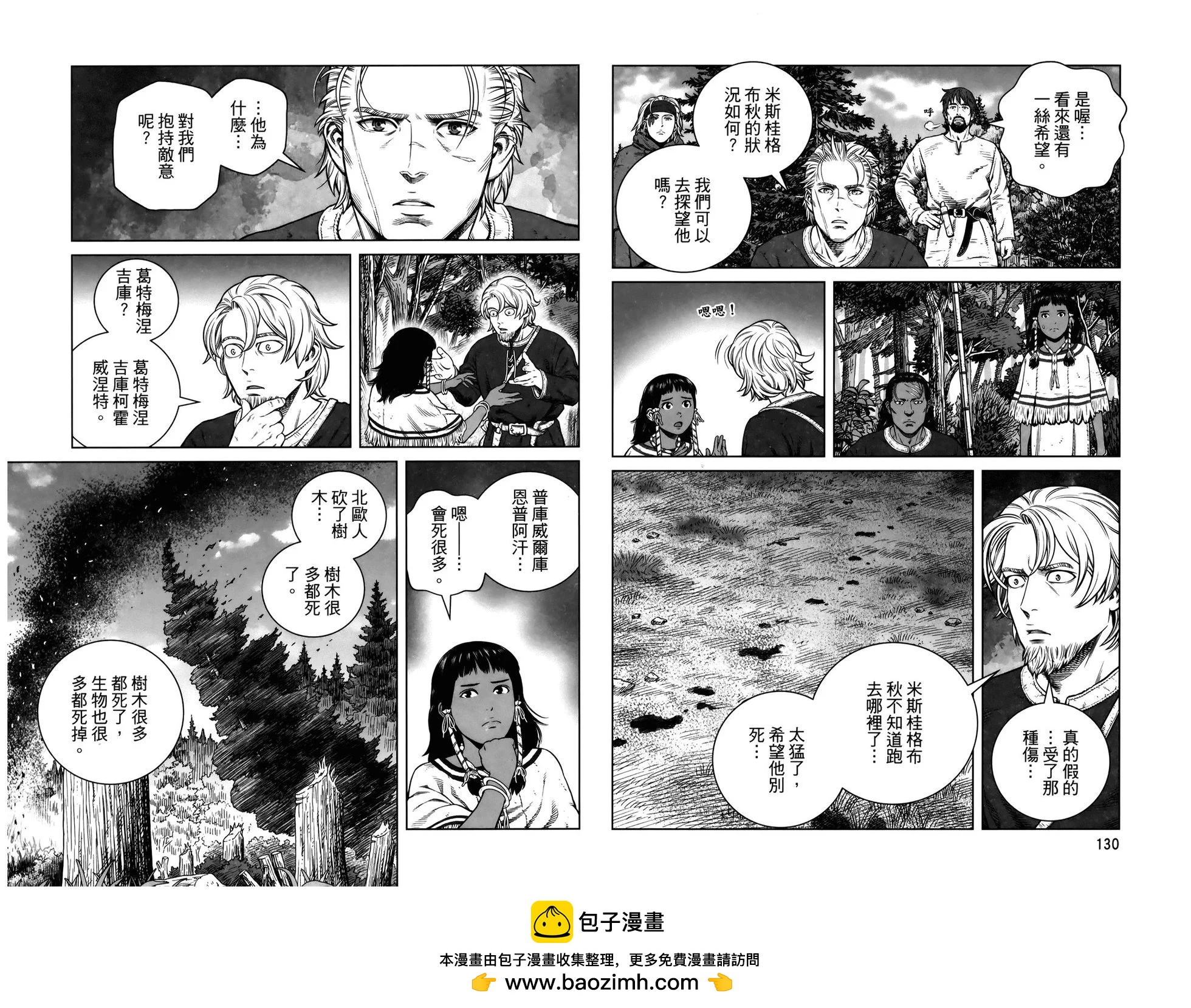 第 69 页