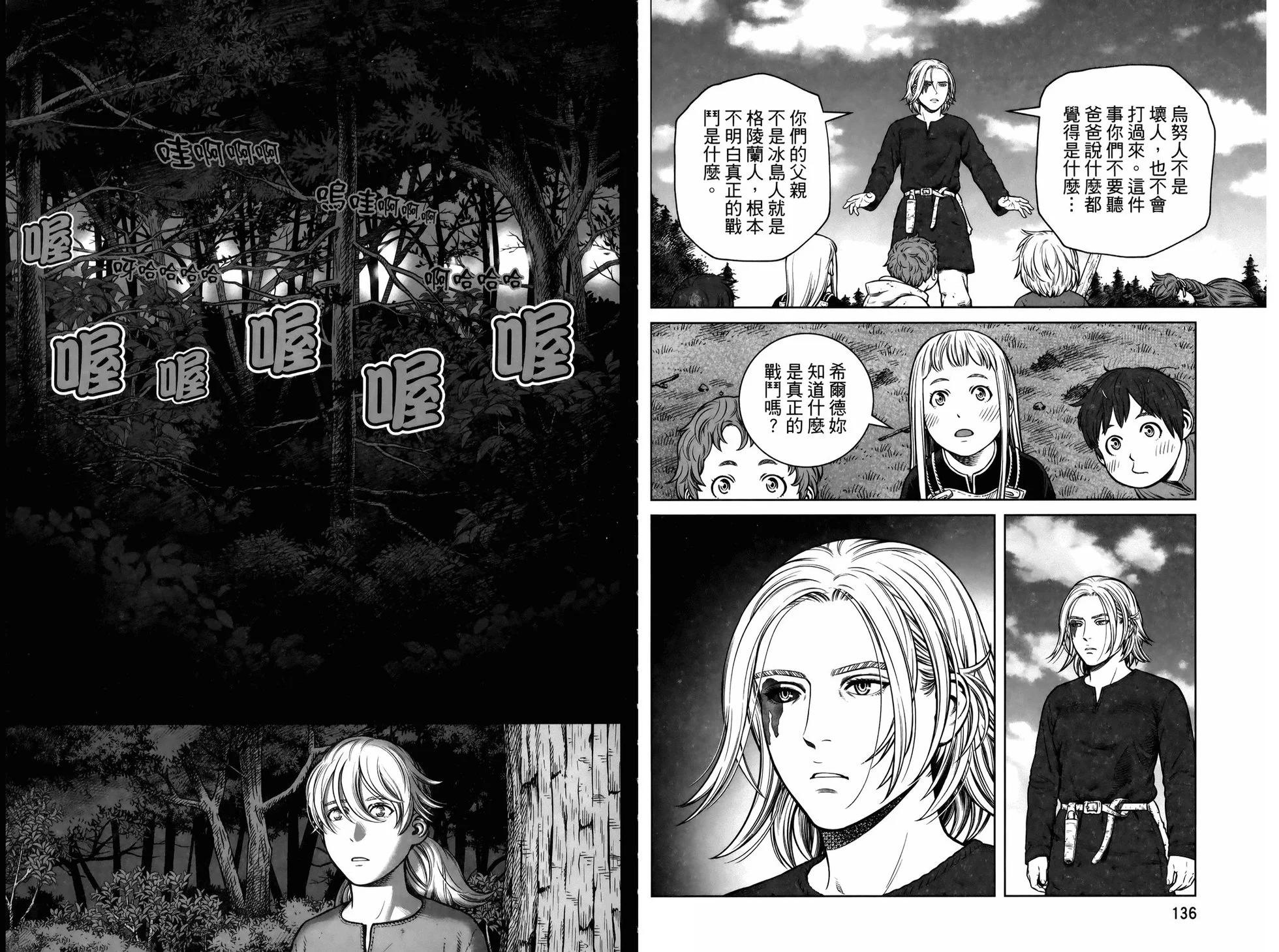 第 72 页