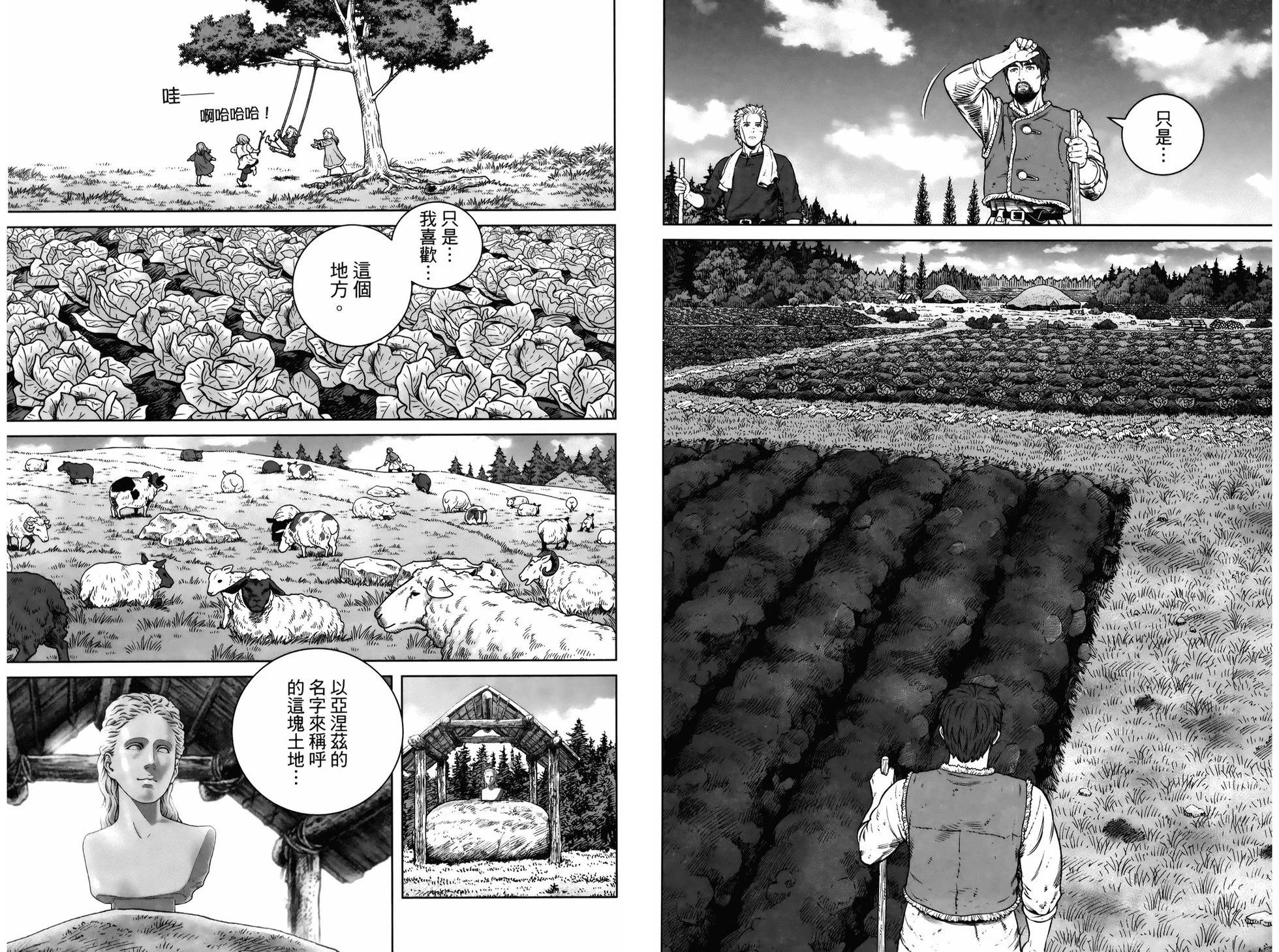 第 78 页