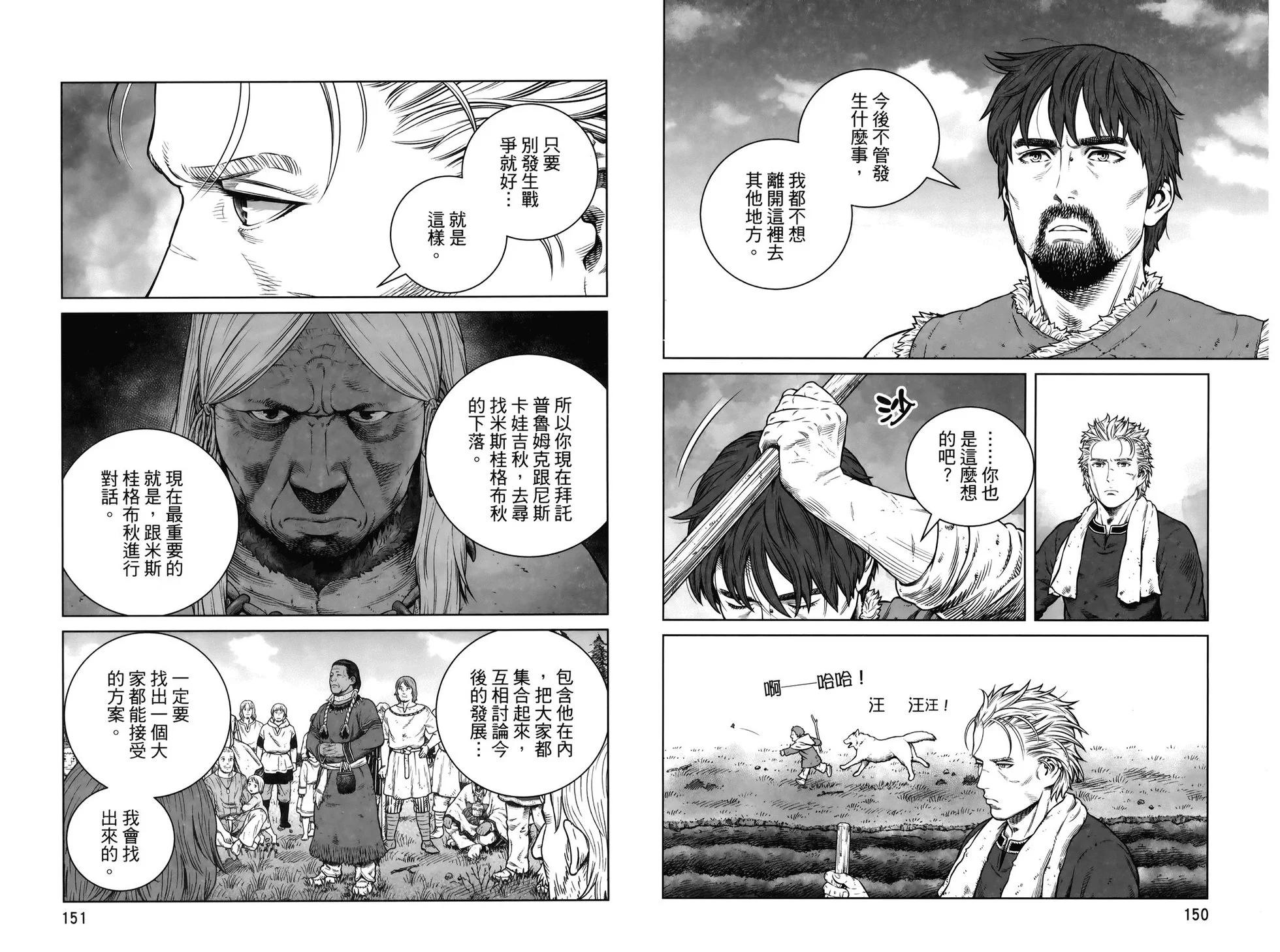 第 79 页