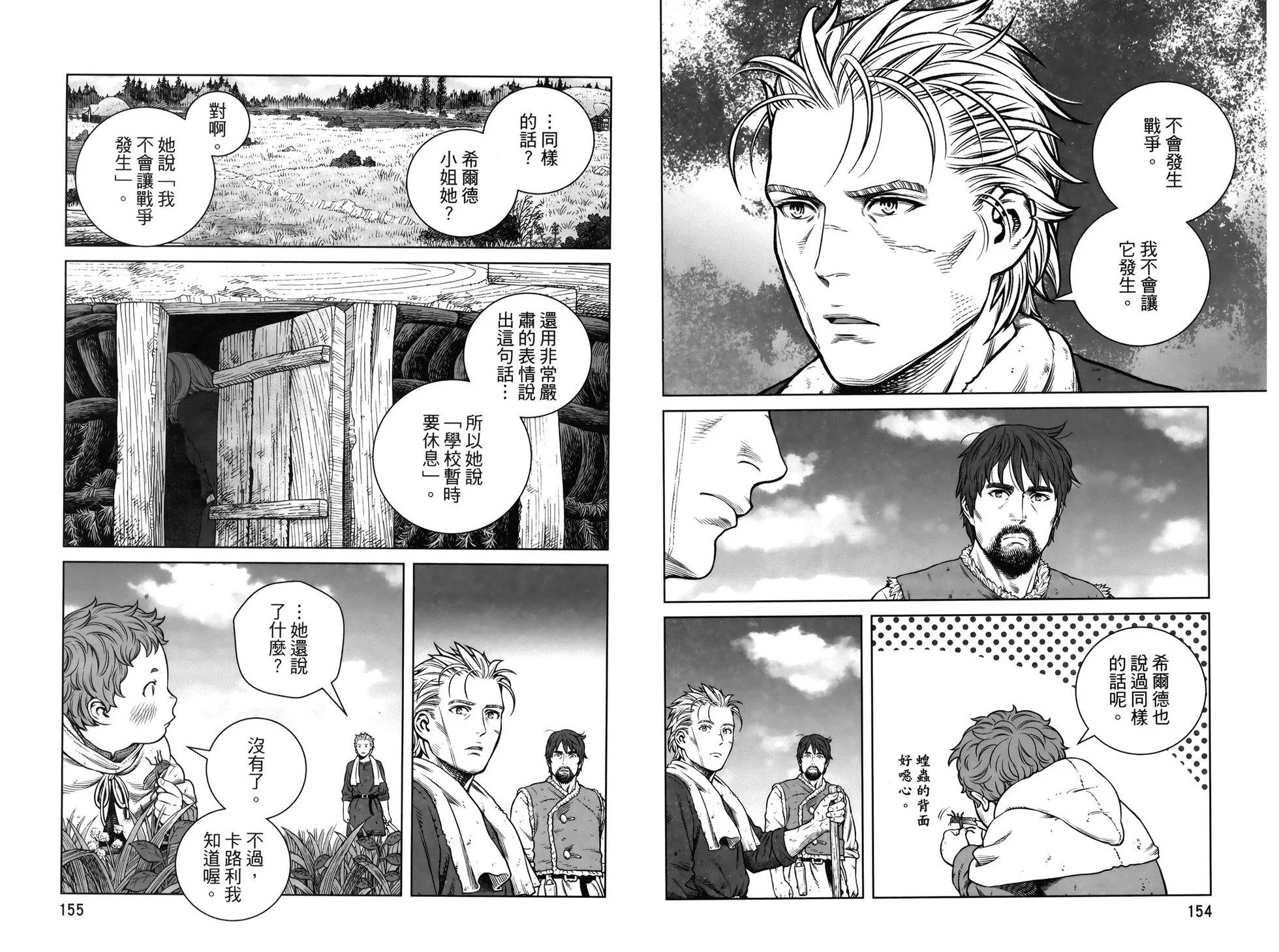 第 81 页