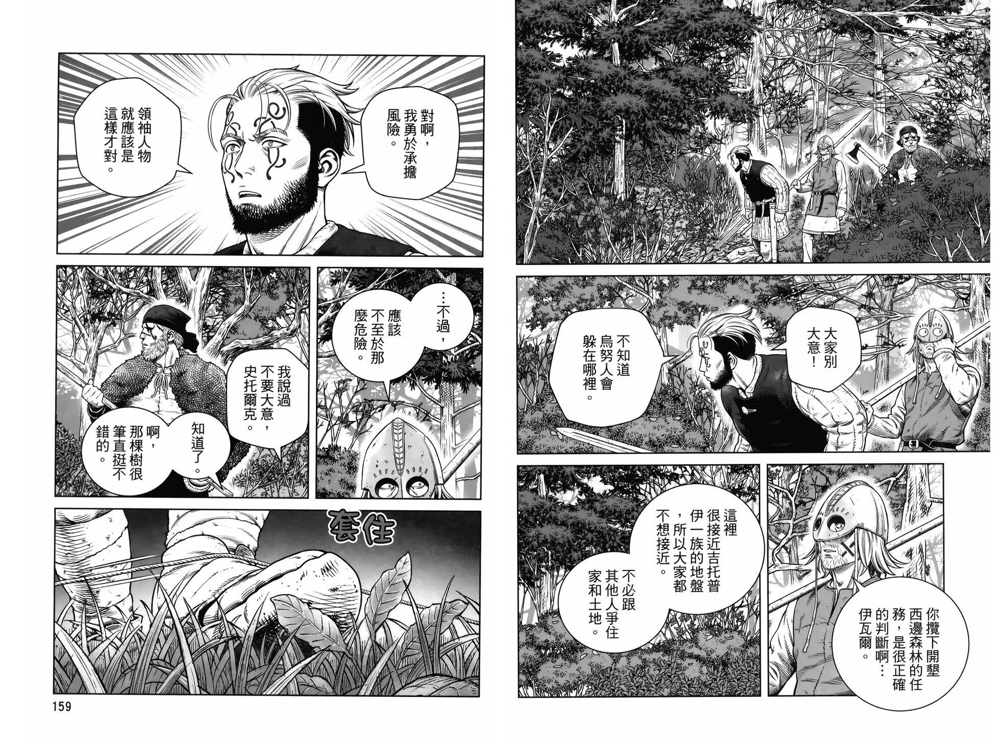 第 83 页